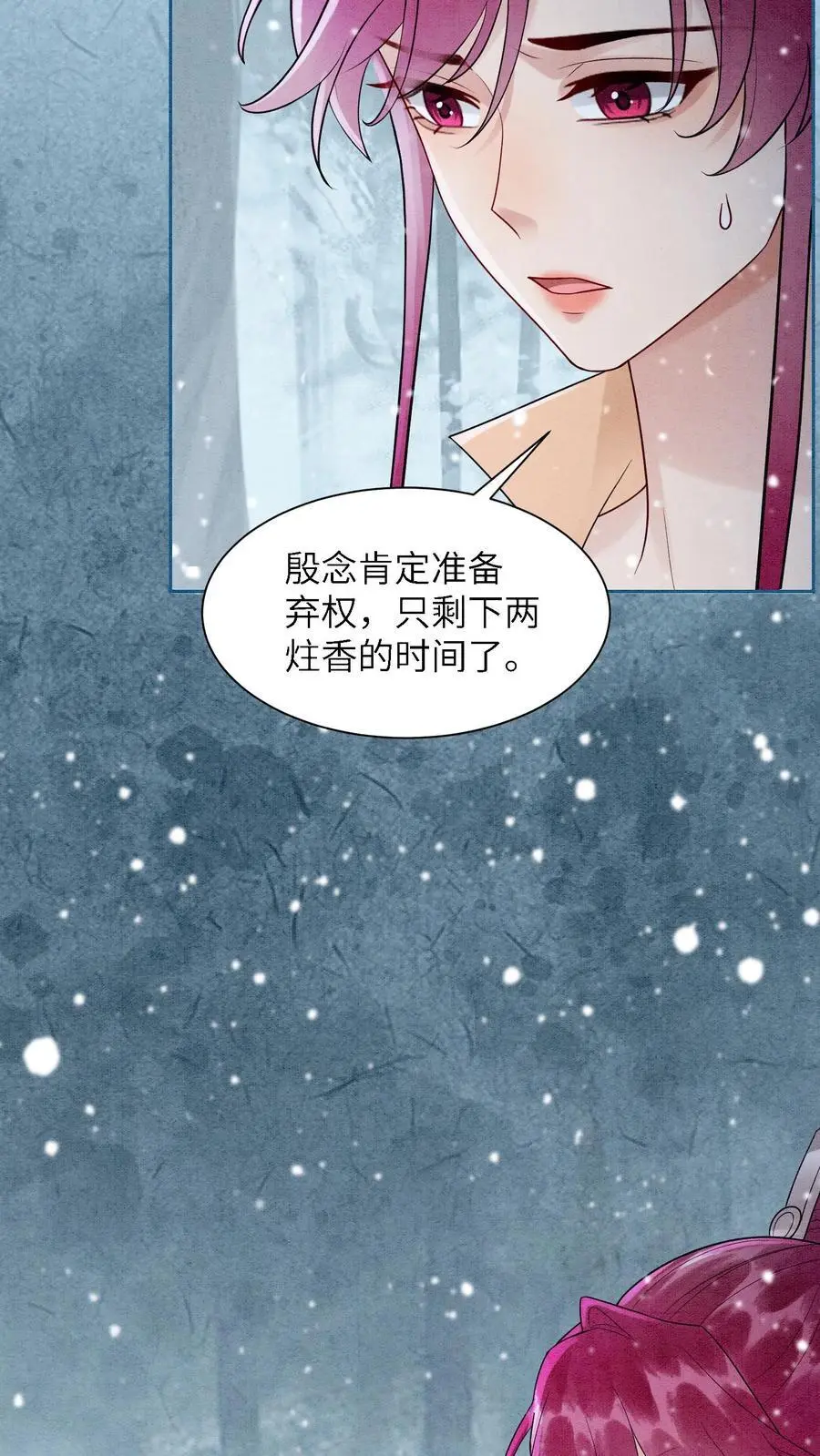 第528话 硬闯9