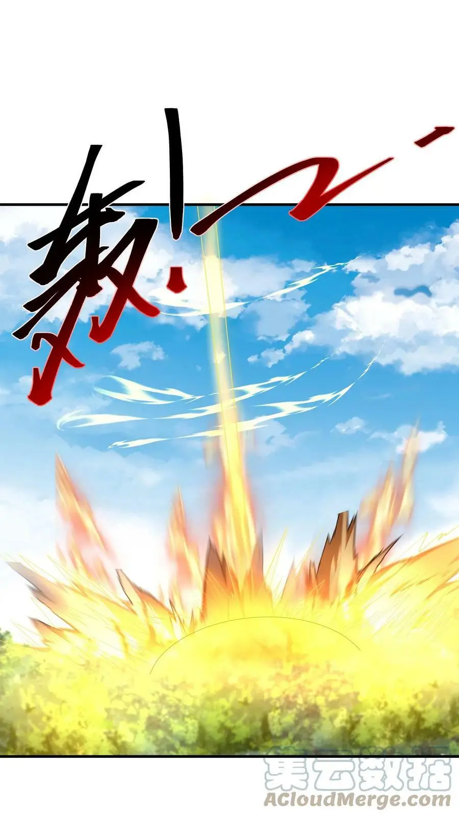 第175话 往哪退？10