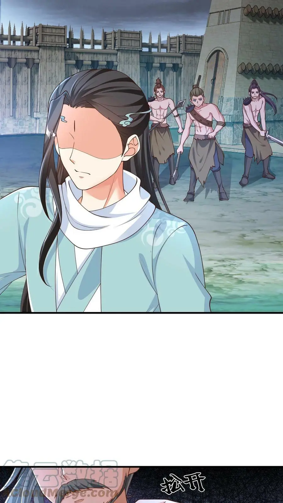 第200话 分道扬镳4