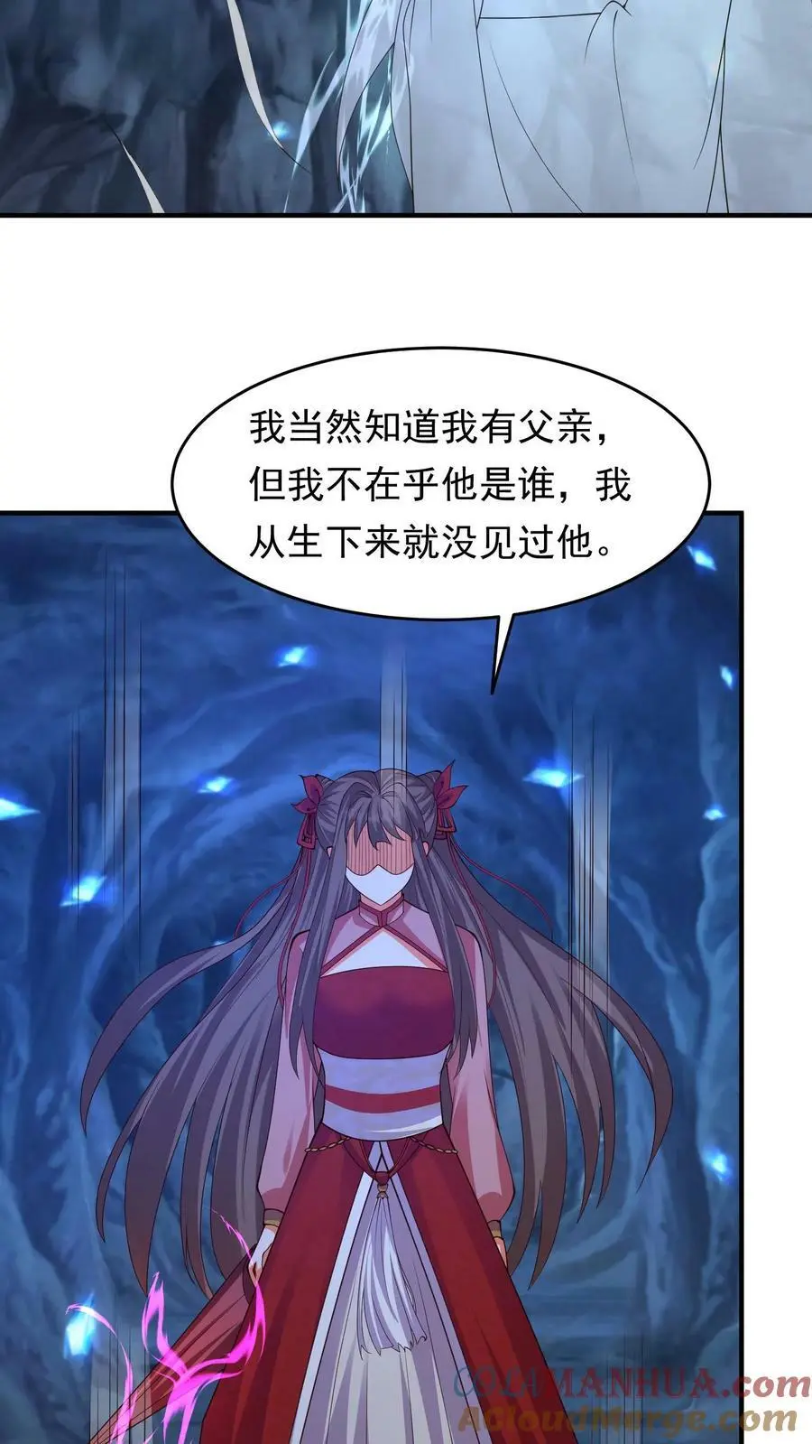 第280话 殷念，我是你爹爹20