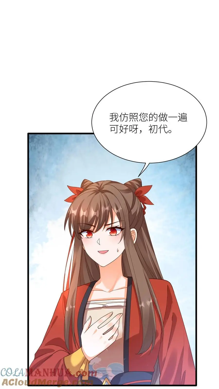 第416话 淑女=作精？8