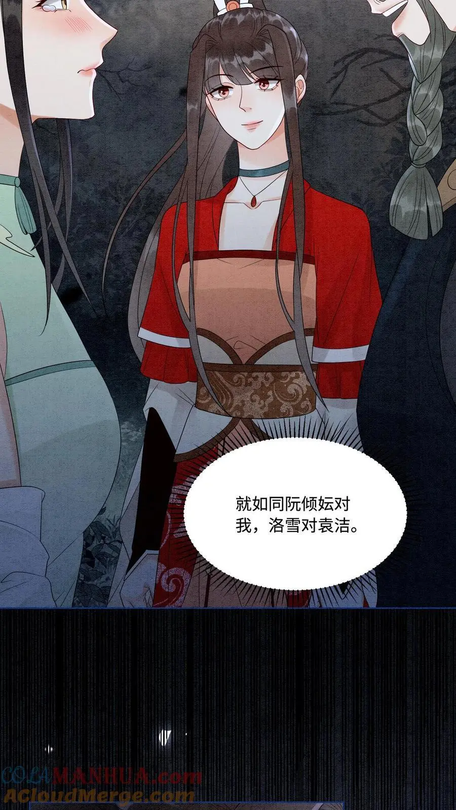 第486话 相聚18