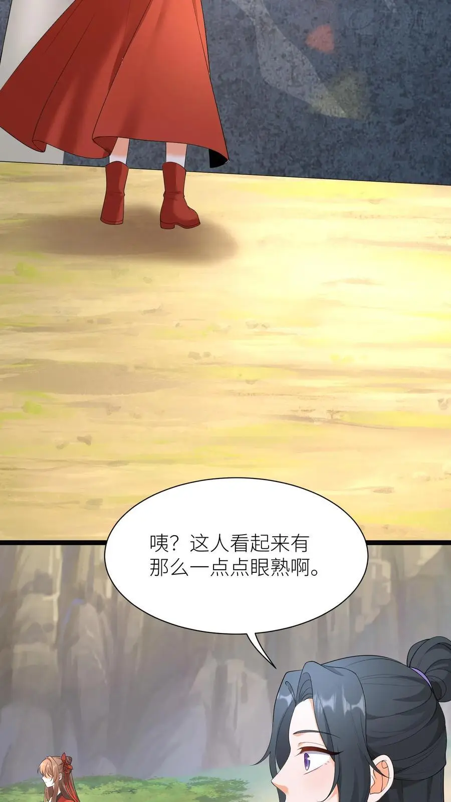 第390话 睡睡，等我！11