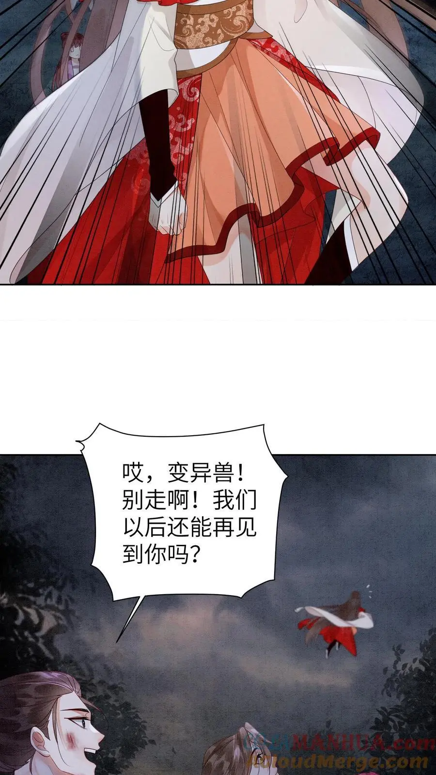第487话 趁火打劫16