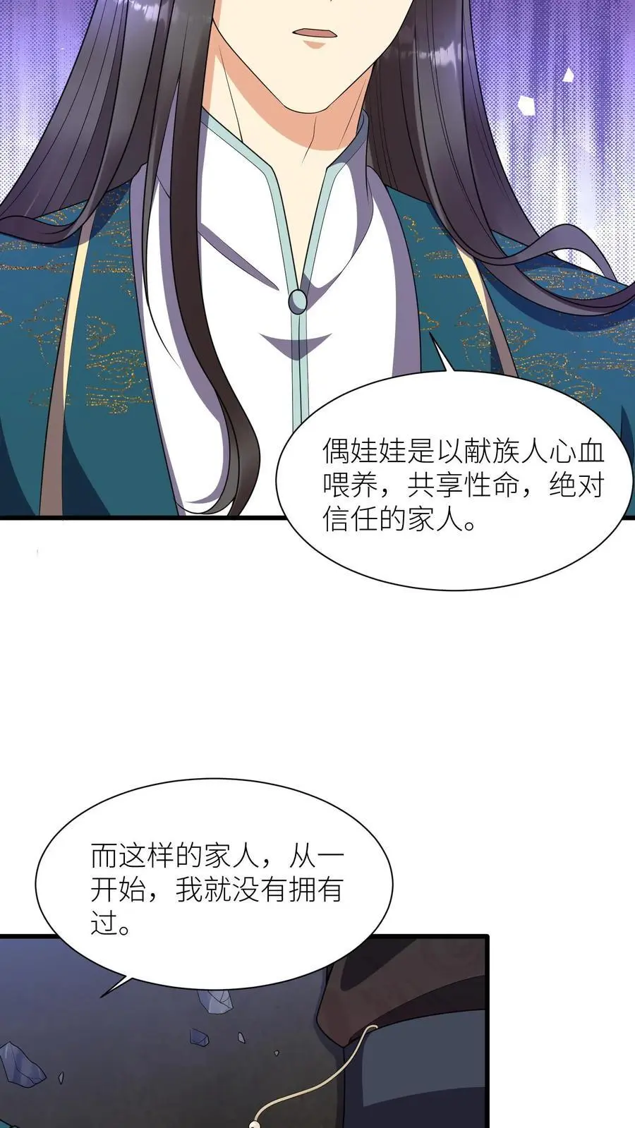第374话 你给我上去！9