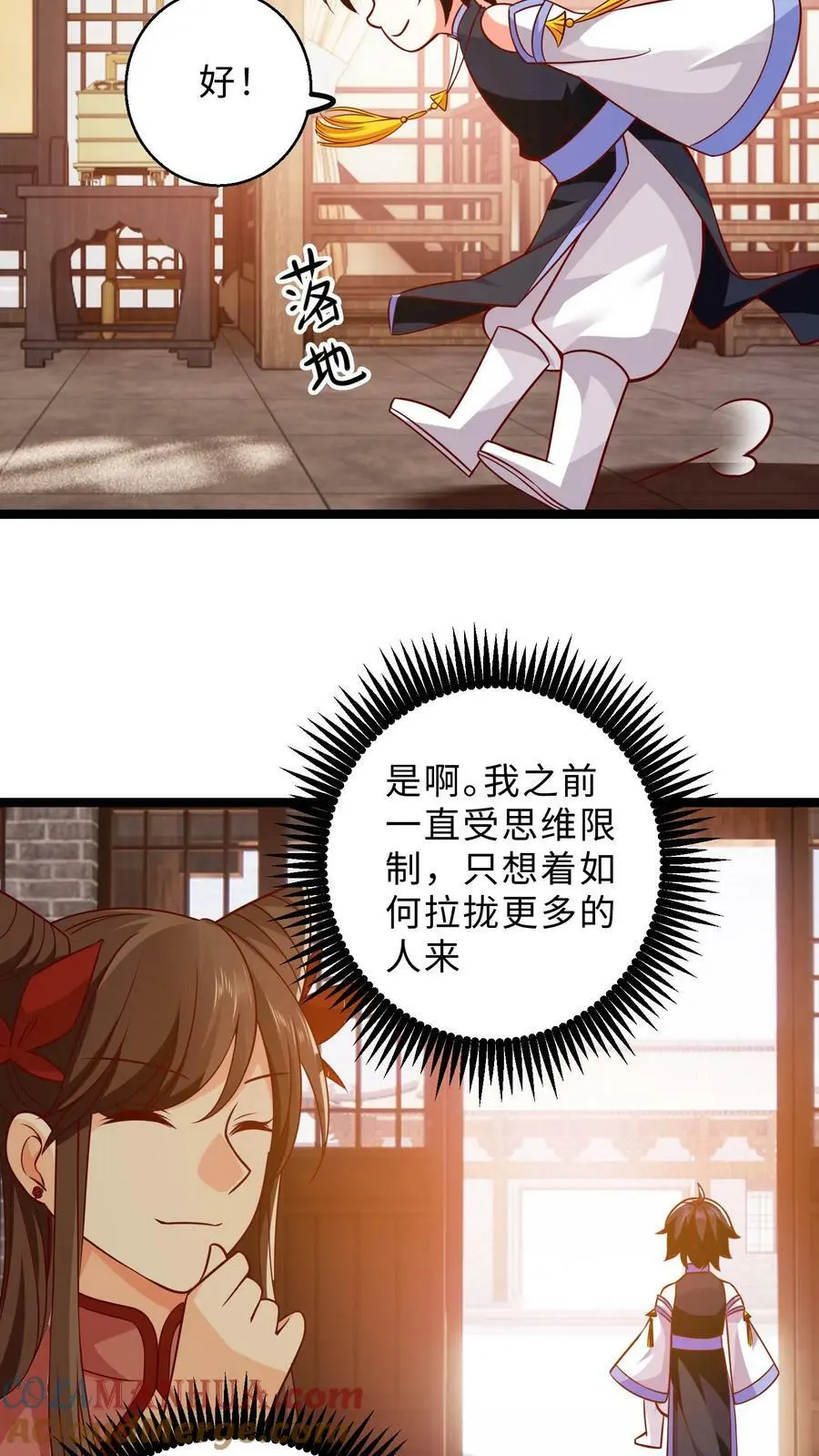 第300话 虫虫大作战10