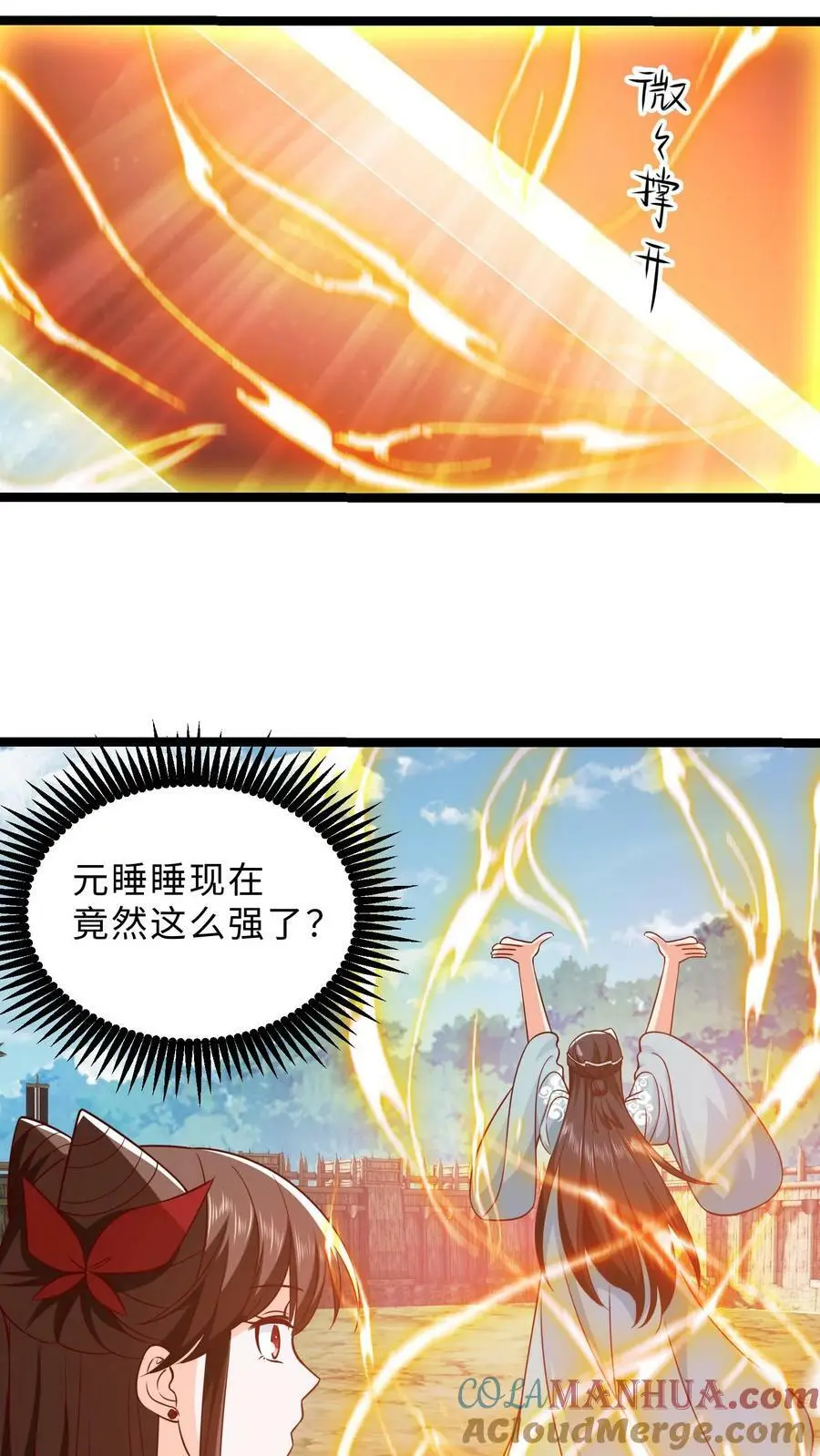 第288话 杀向白家！2
