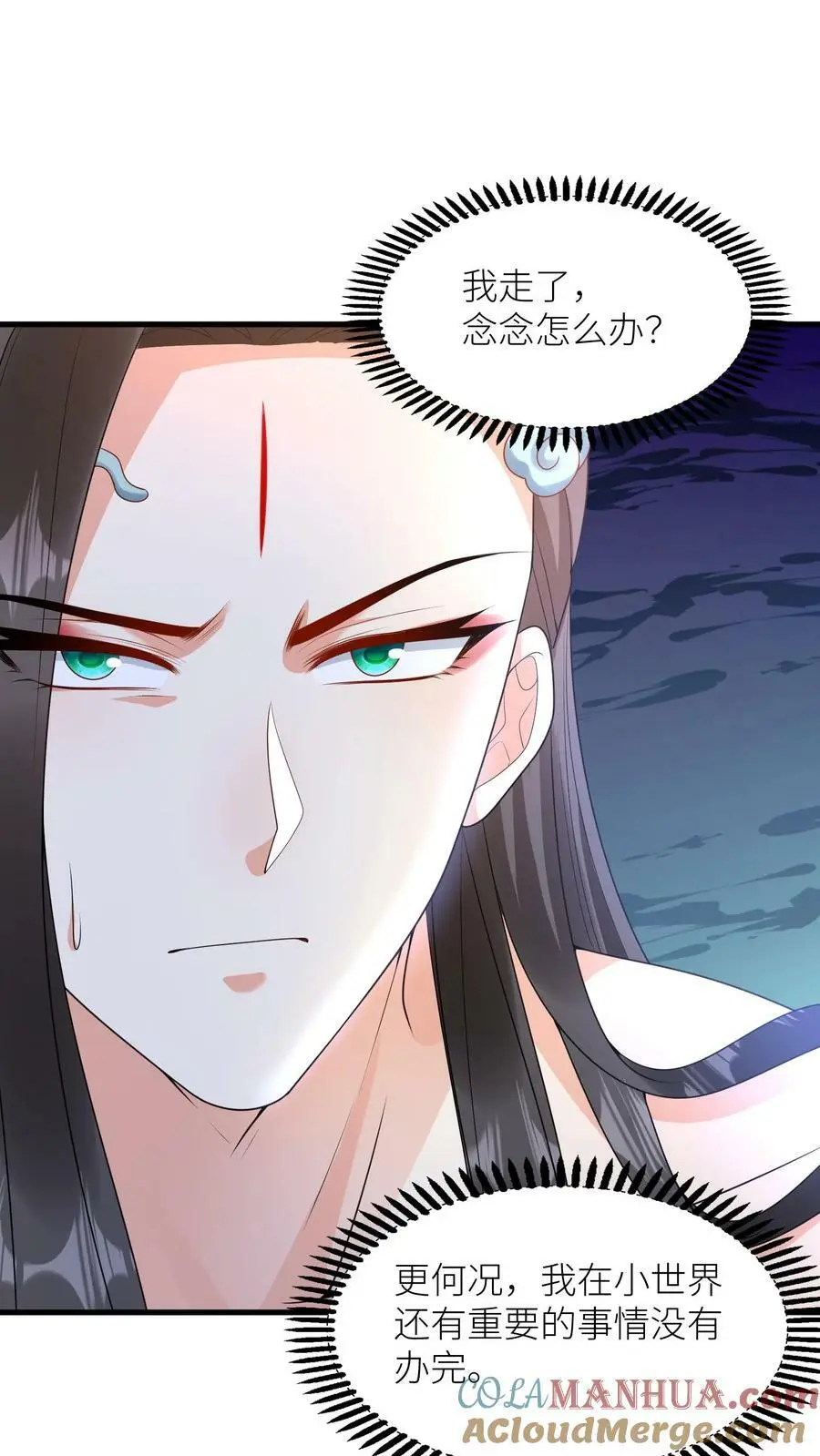 第346话 欢迎进入第一学院灵虚境12