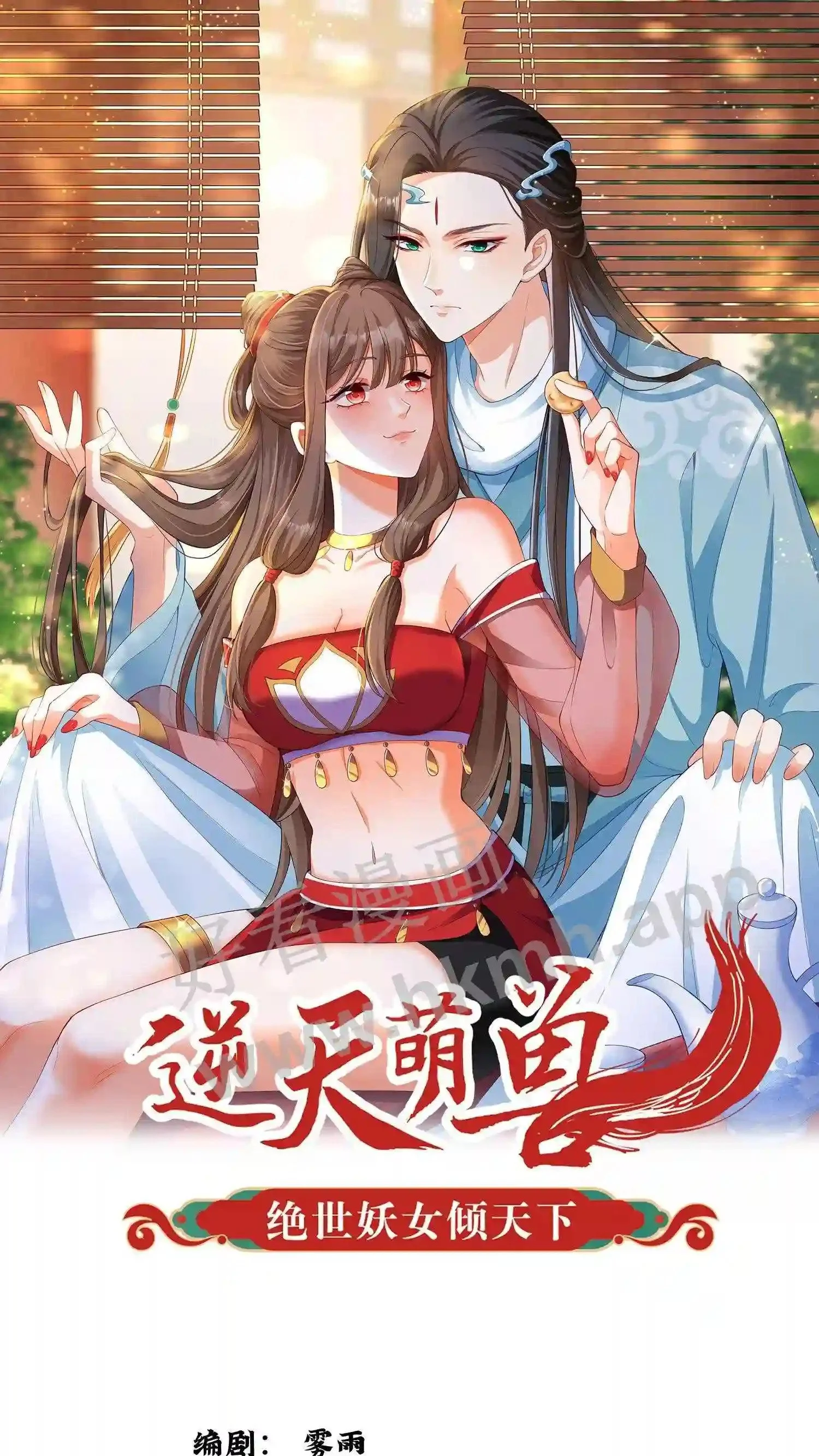 第1话 兽场受辱0