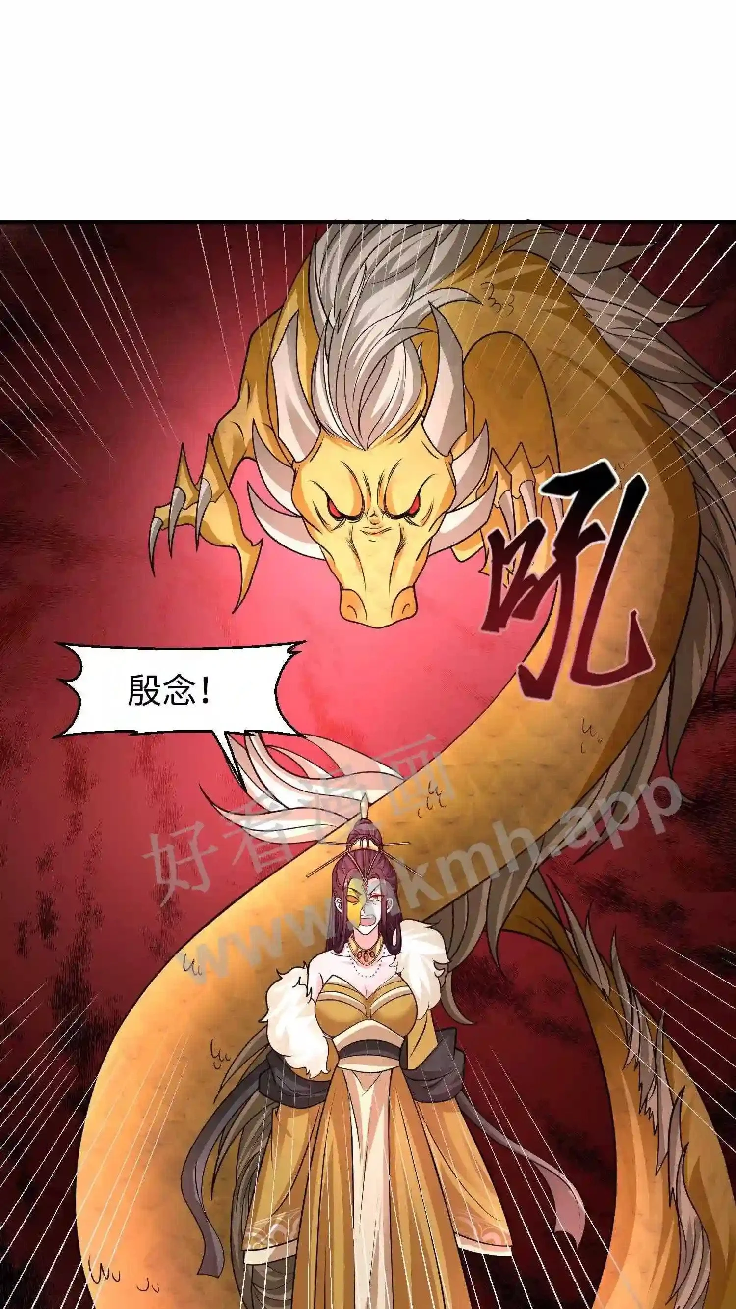 第144话 涅槃显威1