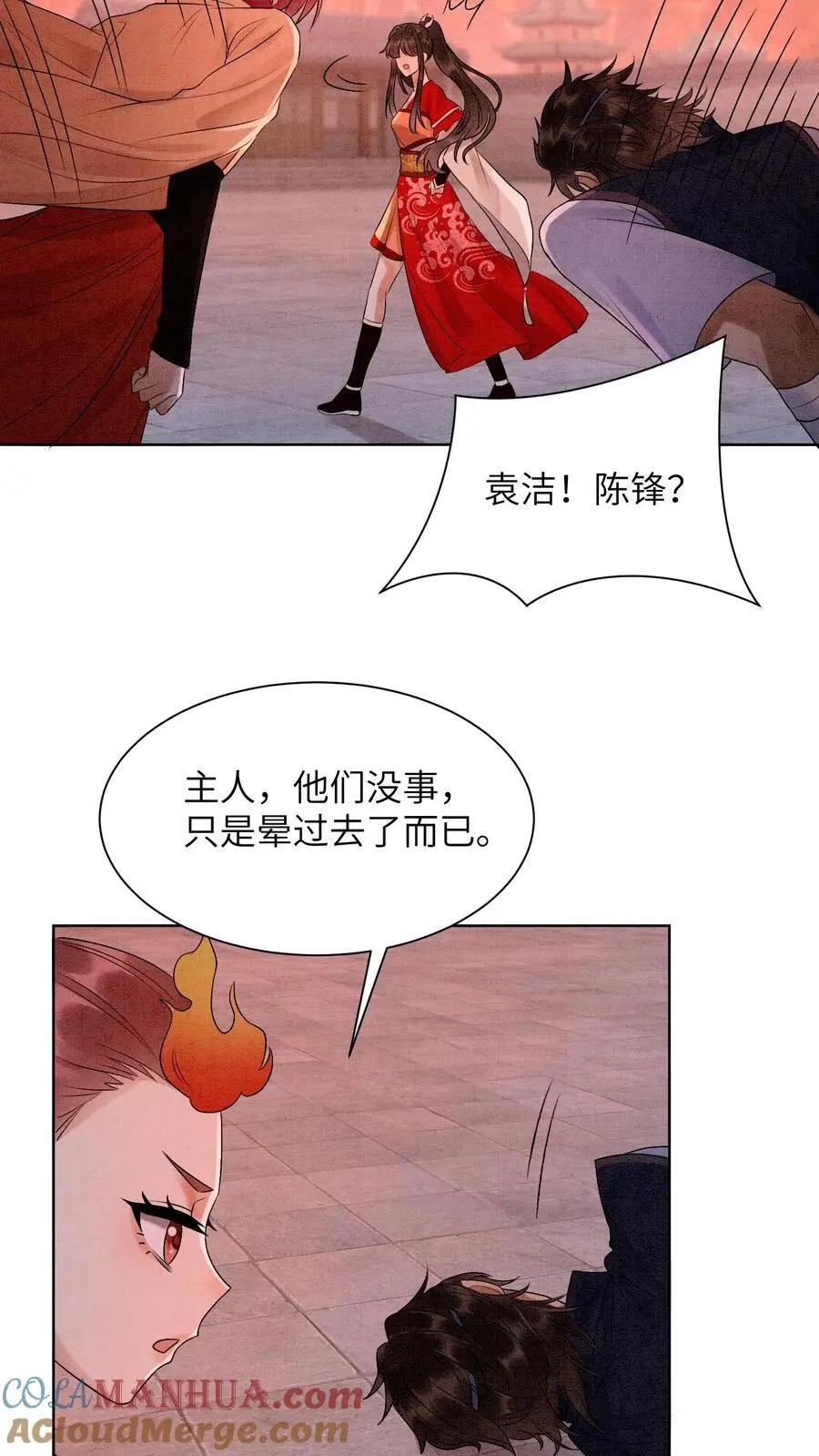 第449话 她要是有事，你必下地狱6