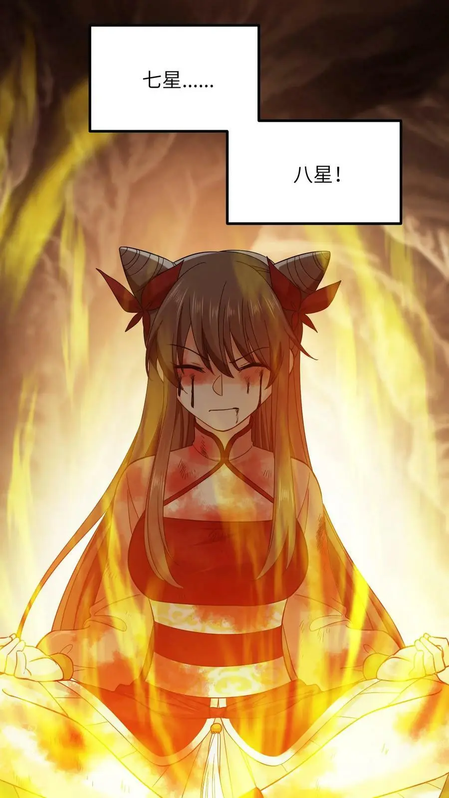 第252话 全员升级！5