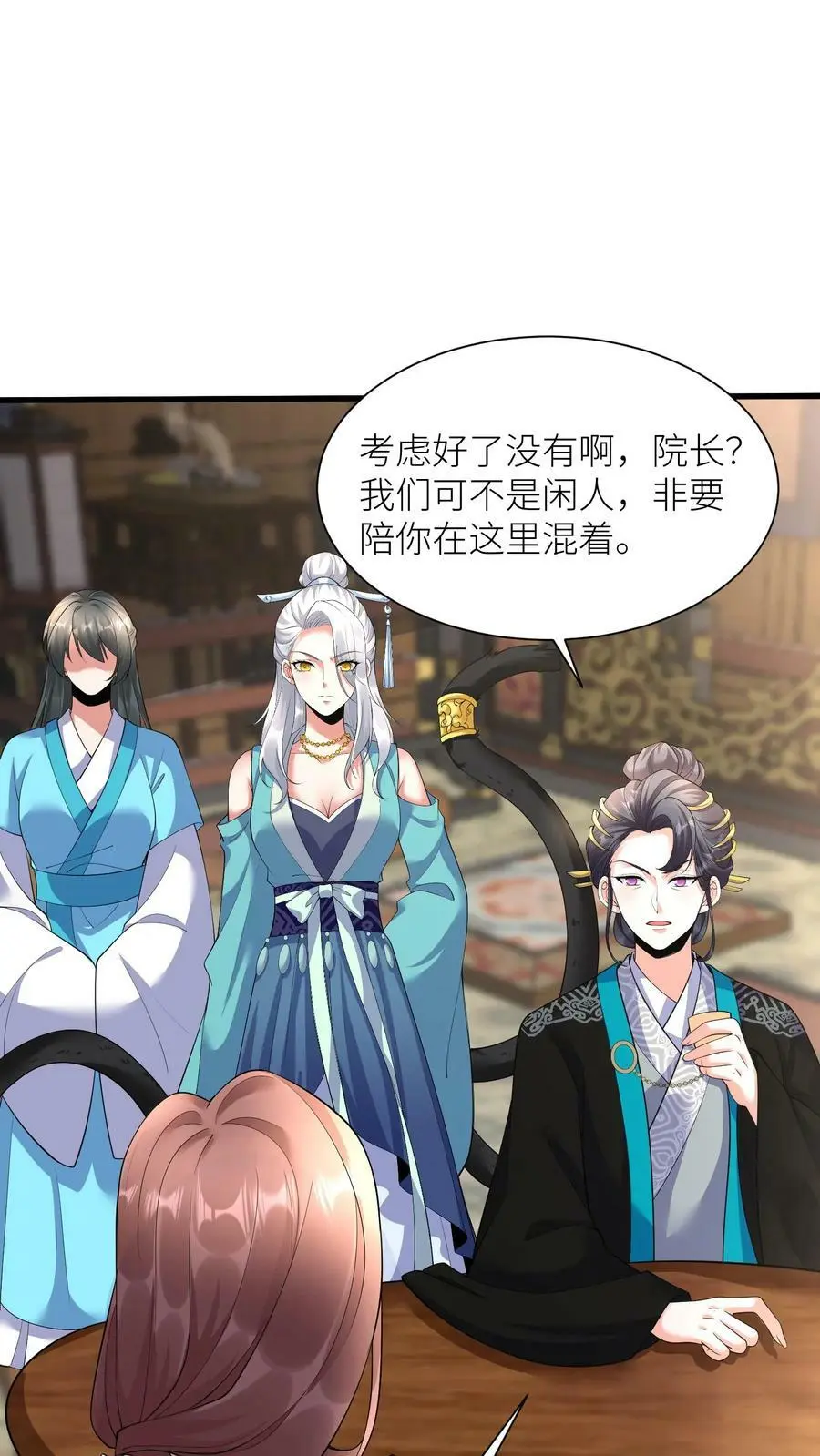 第352话 暴怒的龙祖宗5