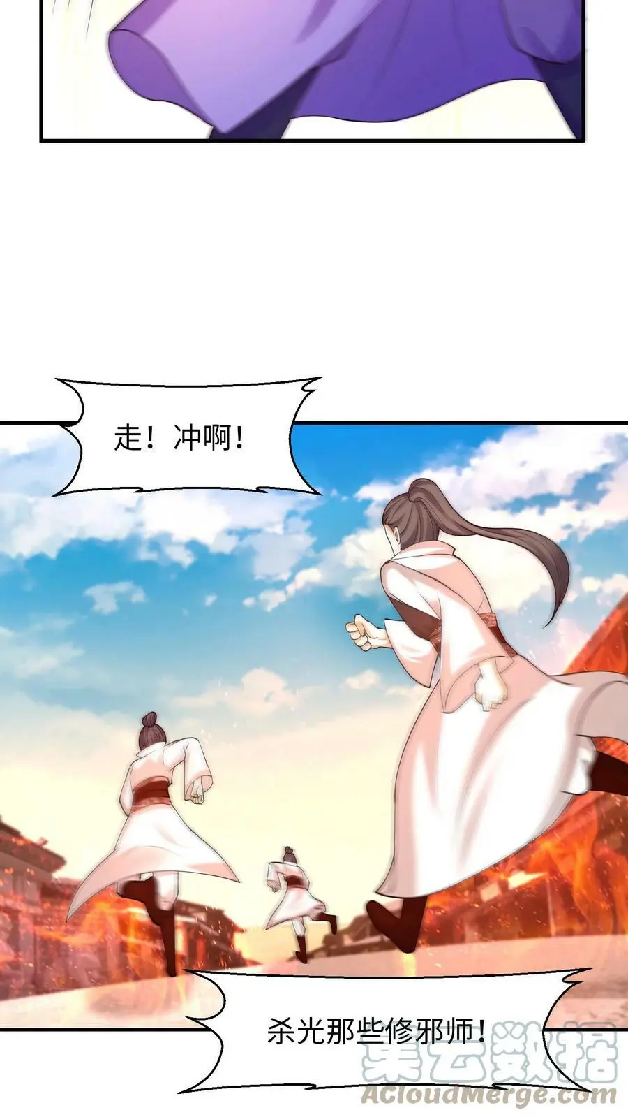 第175话 往哪退？20