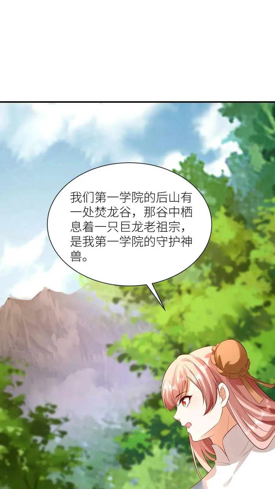 第348话 葬礼15