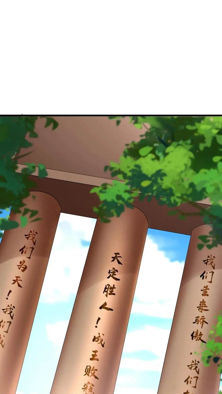 第410话 殷女去哪儿了？27