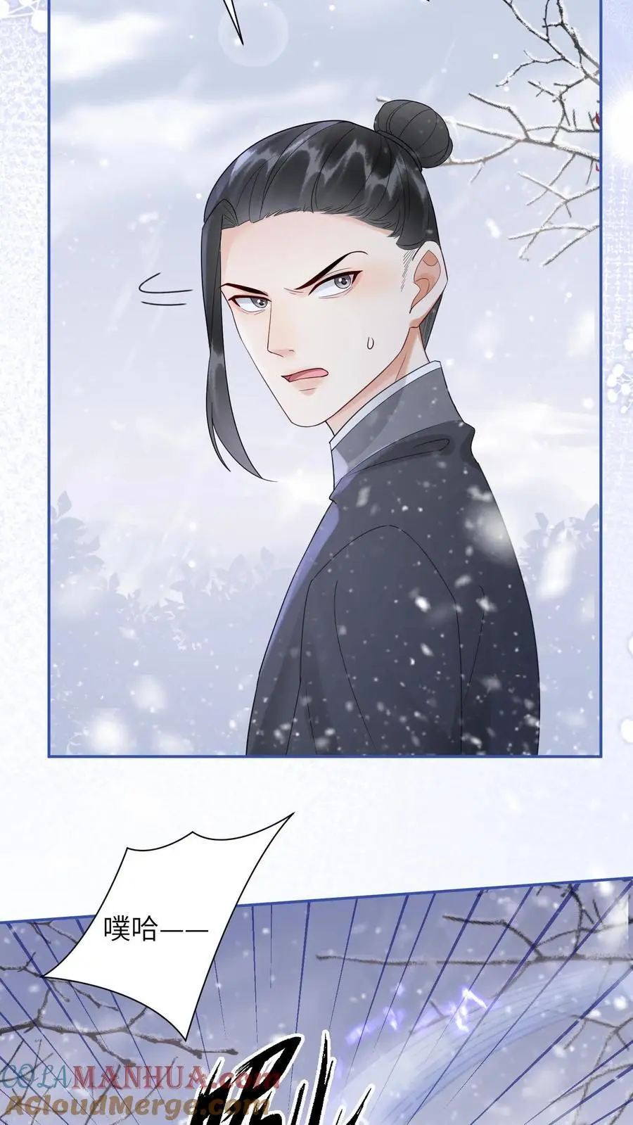 第516话 来不及啦2