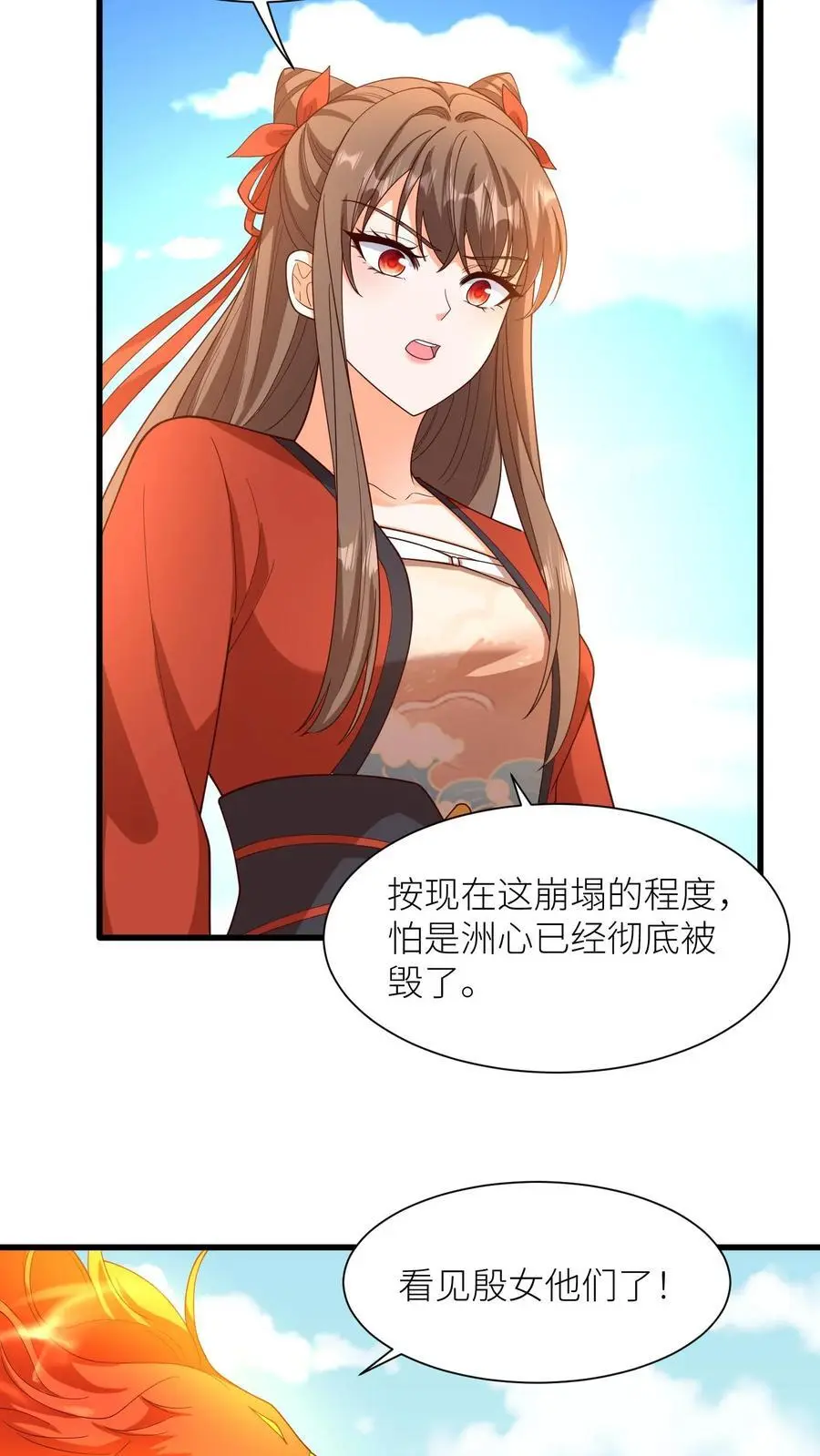 第376话 危机5