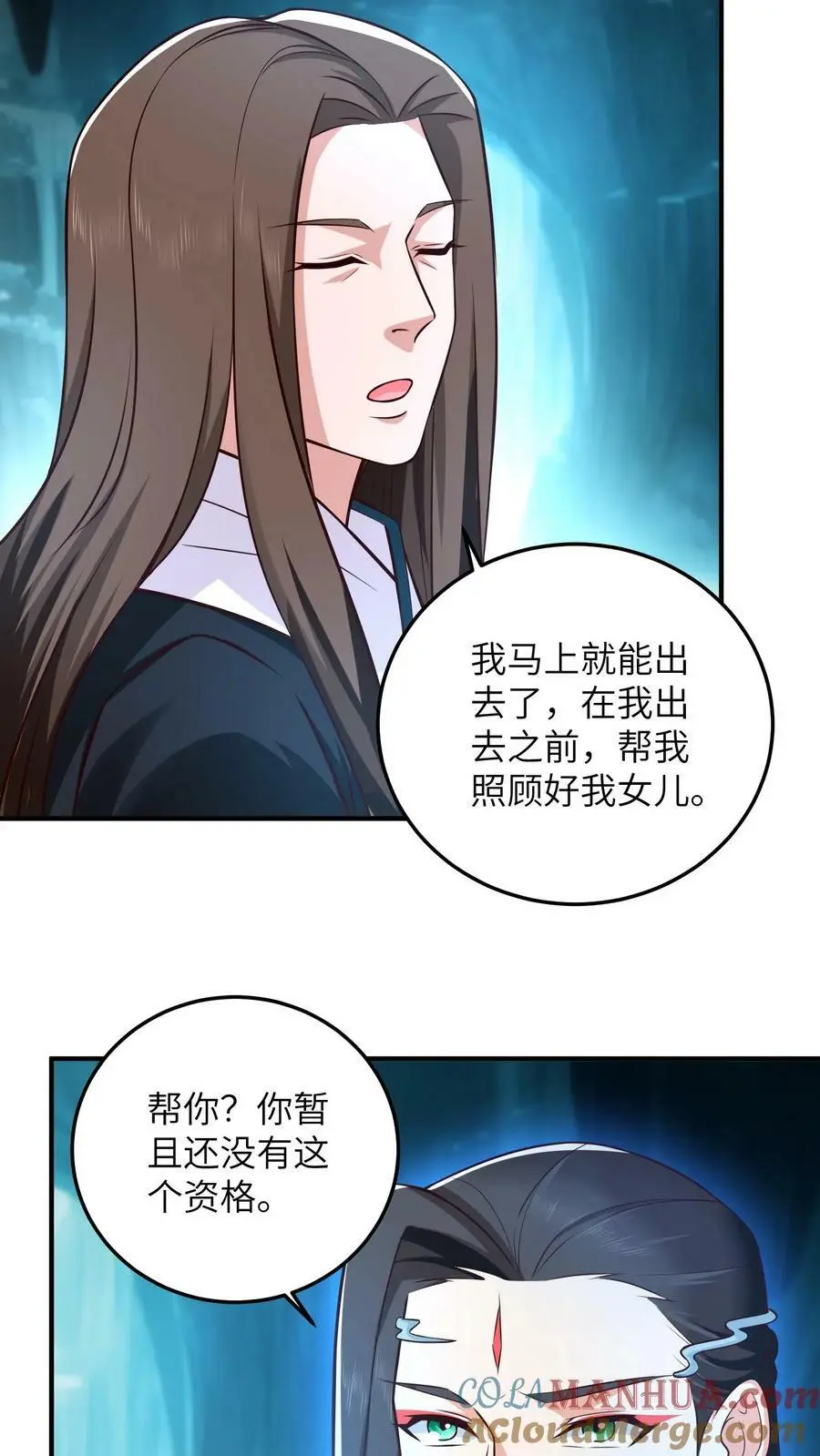 第283话 这就想当爹了？10
