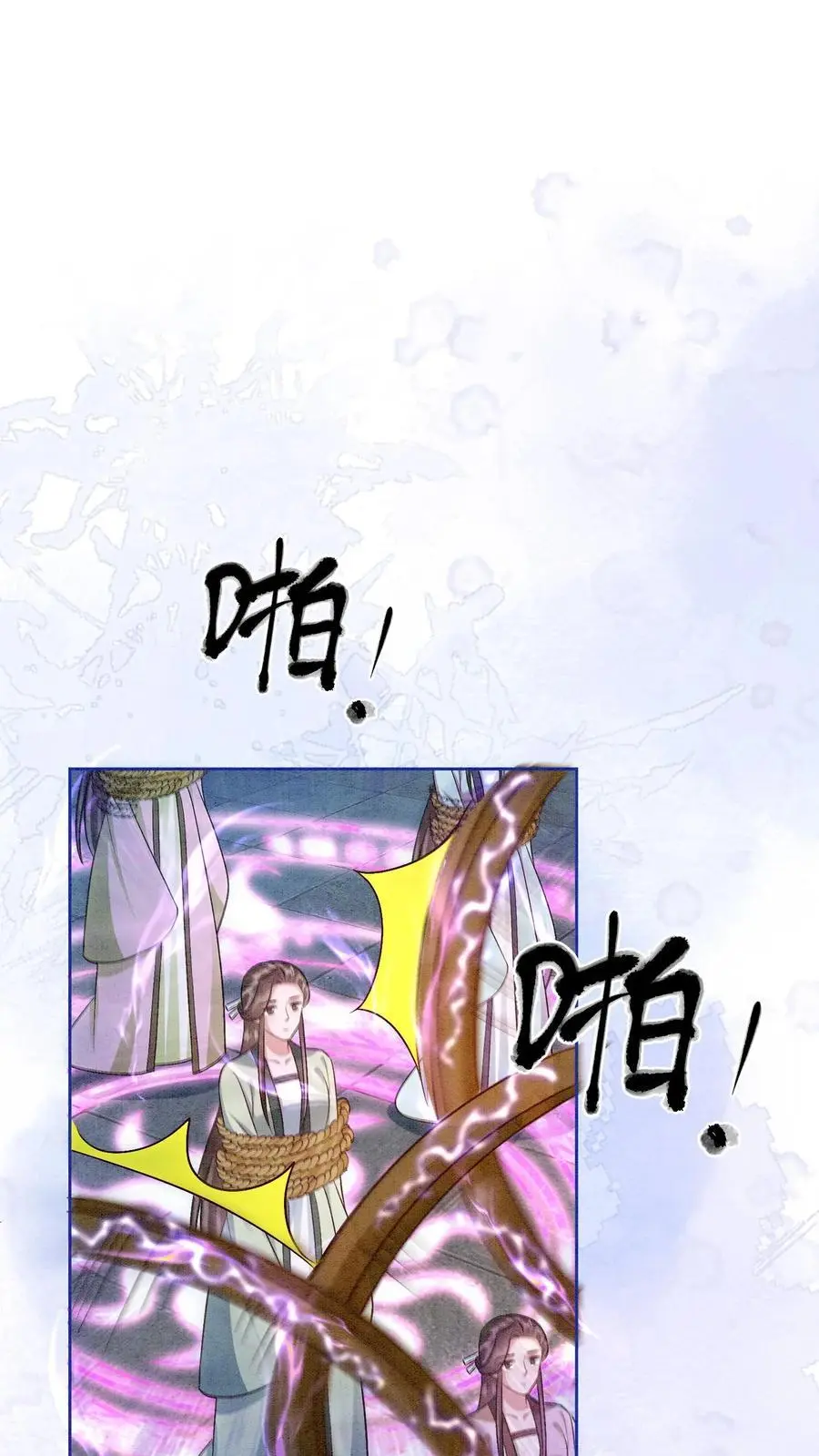 第448话 九尾传承之门1