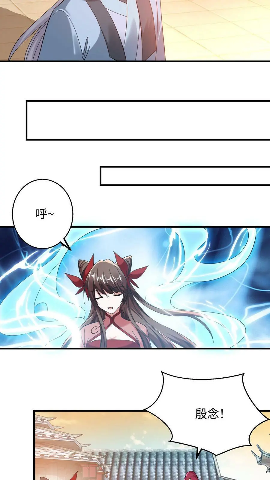 第166话 秘术显威15