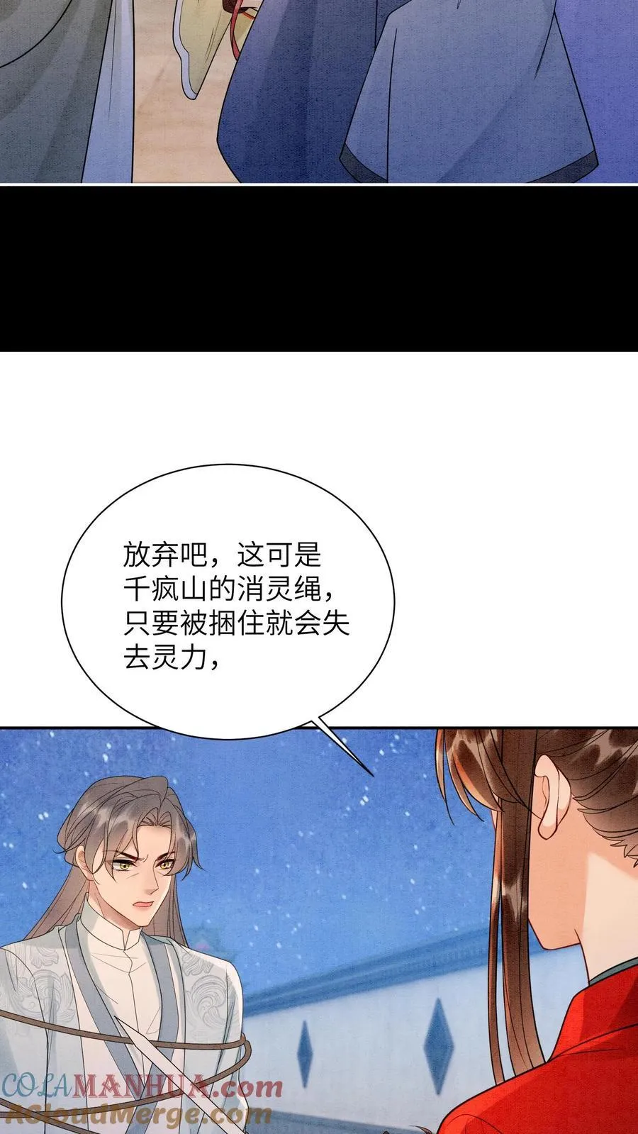 第552话 与之一战24