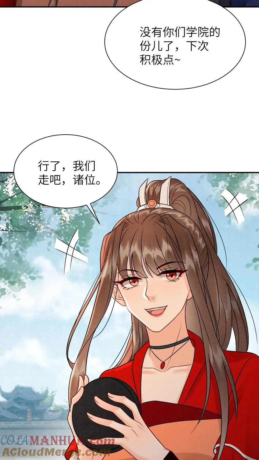 第435话 下次积极一点～20