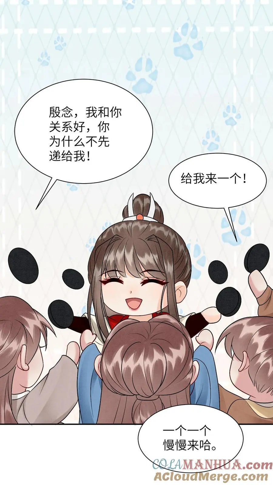 第435话 下次积极一点～18