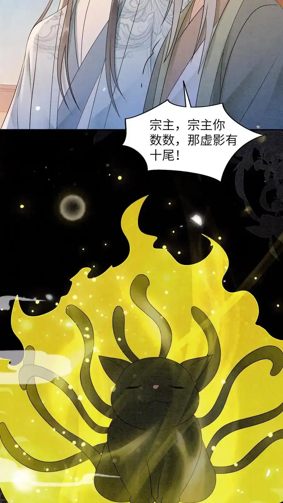 第545话 我们回家17