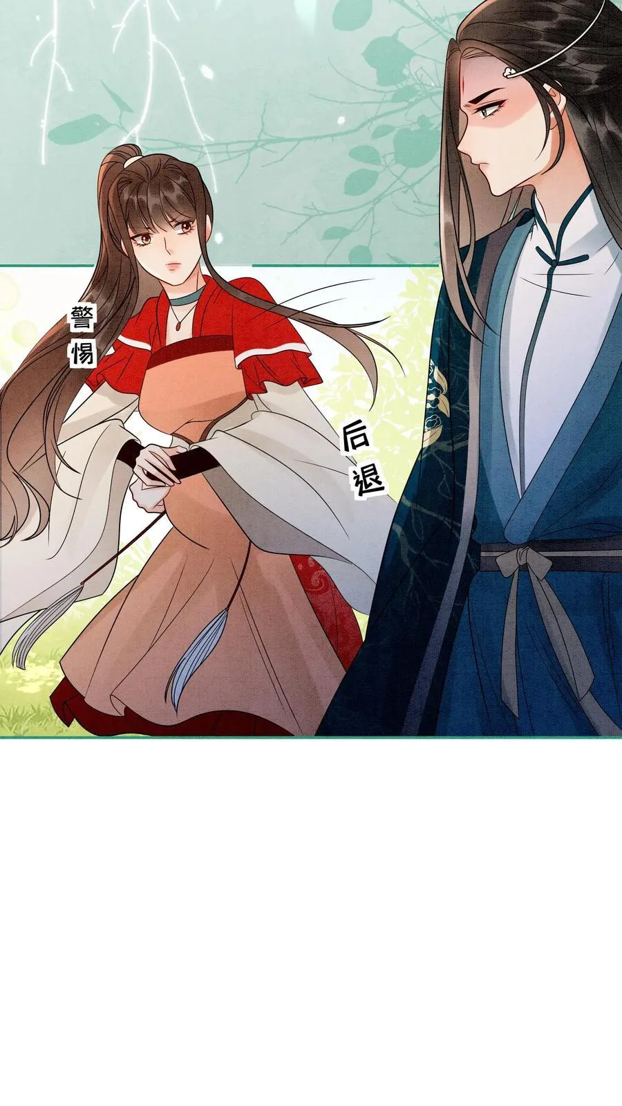 第538话 元心碎喜当爹7