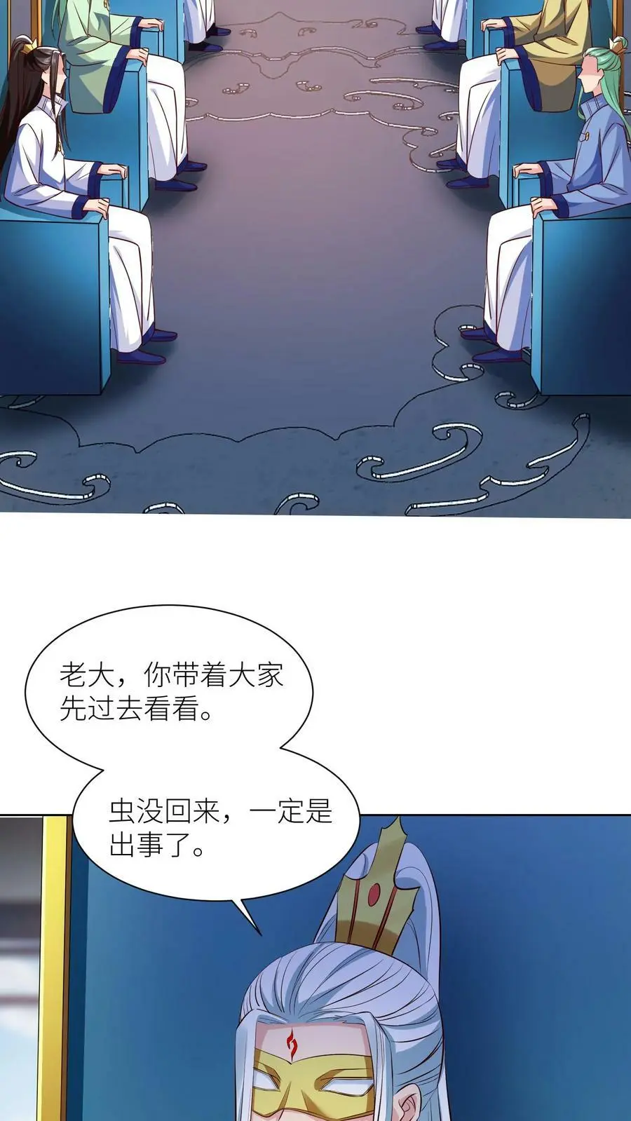 第313话 玉盒的秘密15