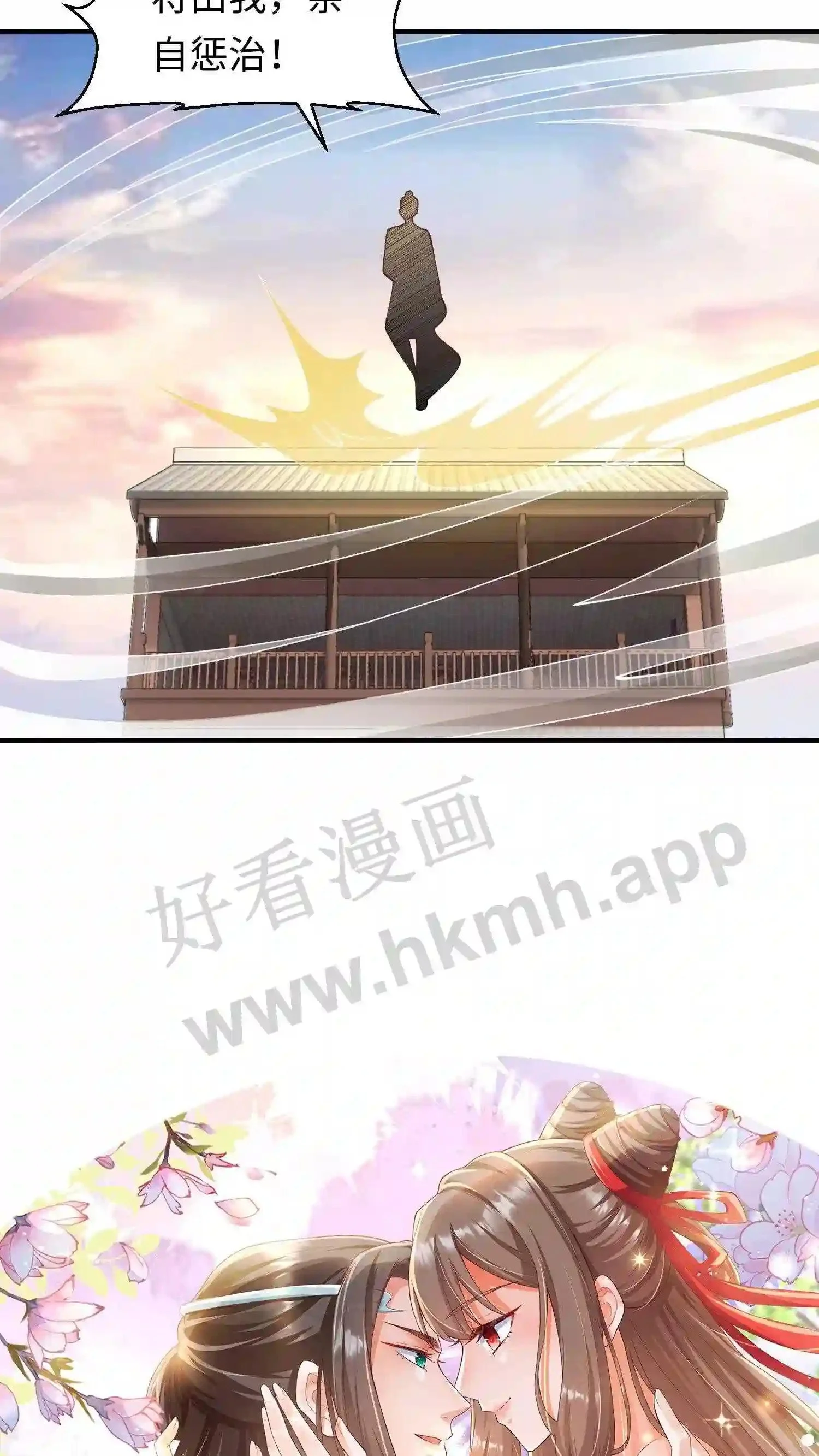 第141话 弟子大赛序幕25