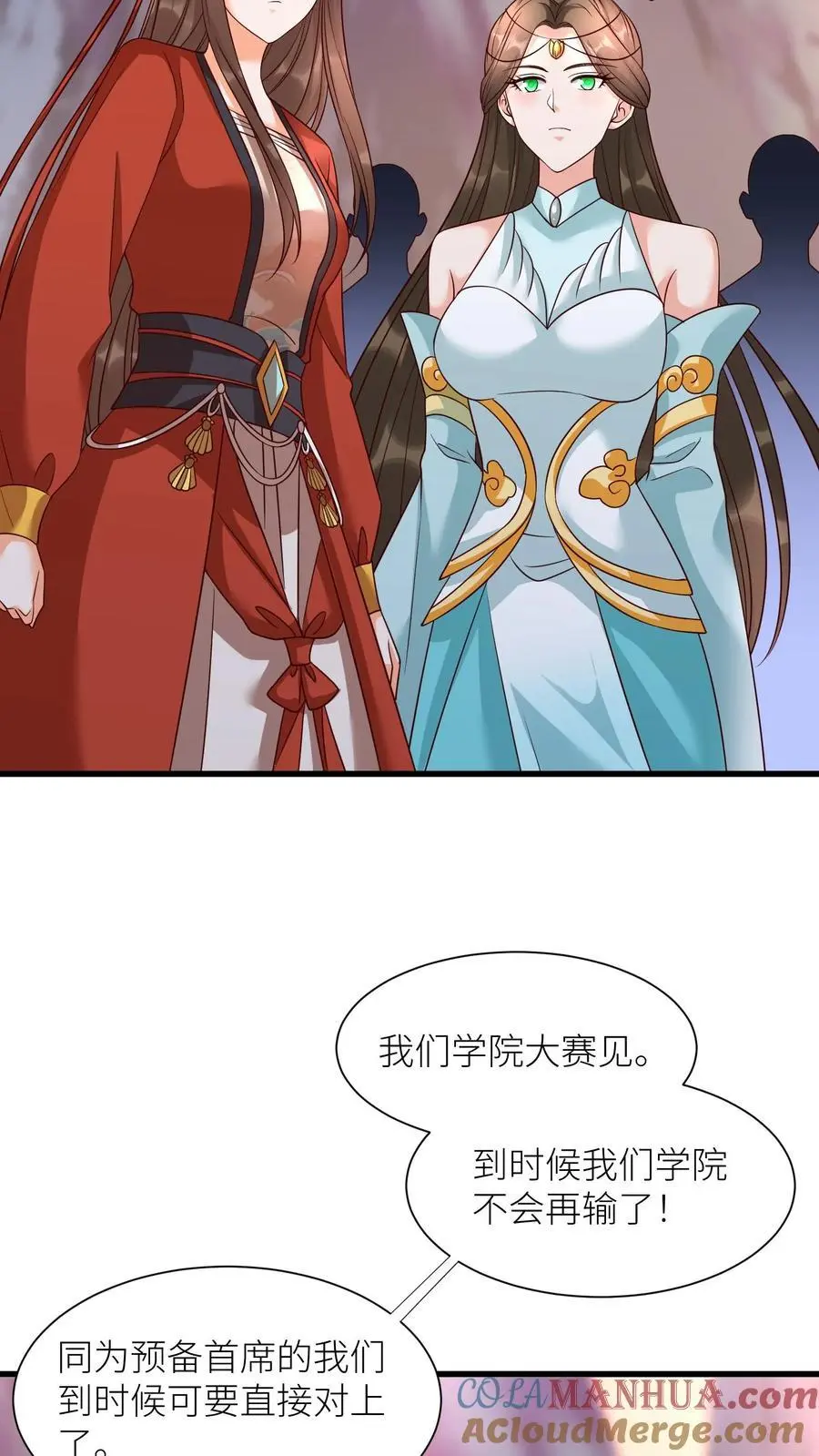 第408话 九尾宗才配不上她14
