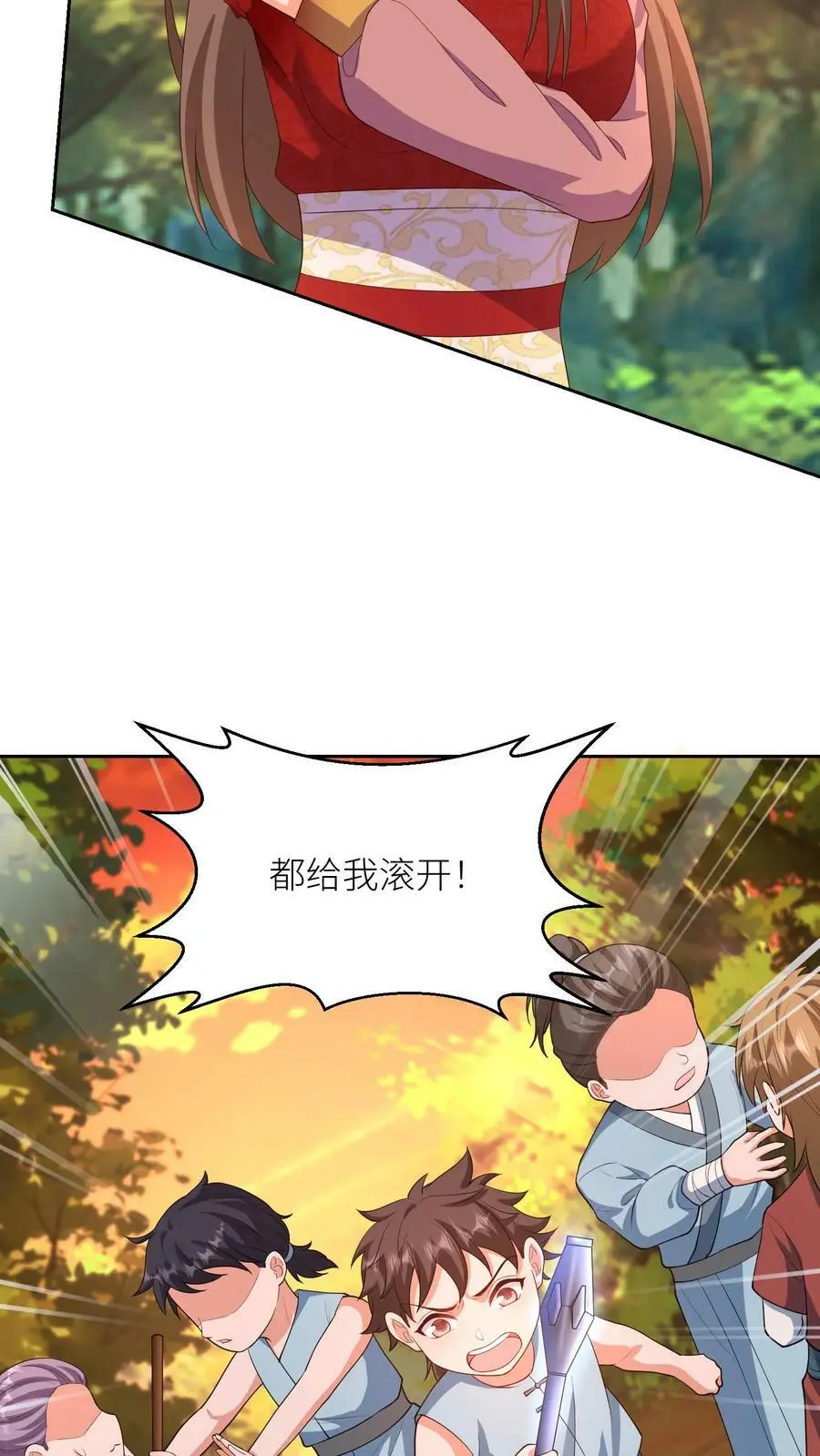 第322话 不许欺负她！25