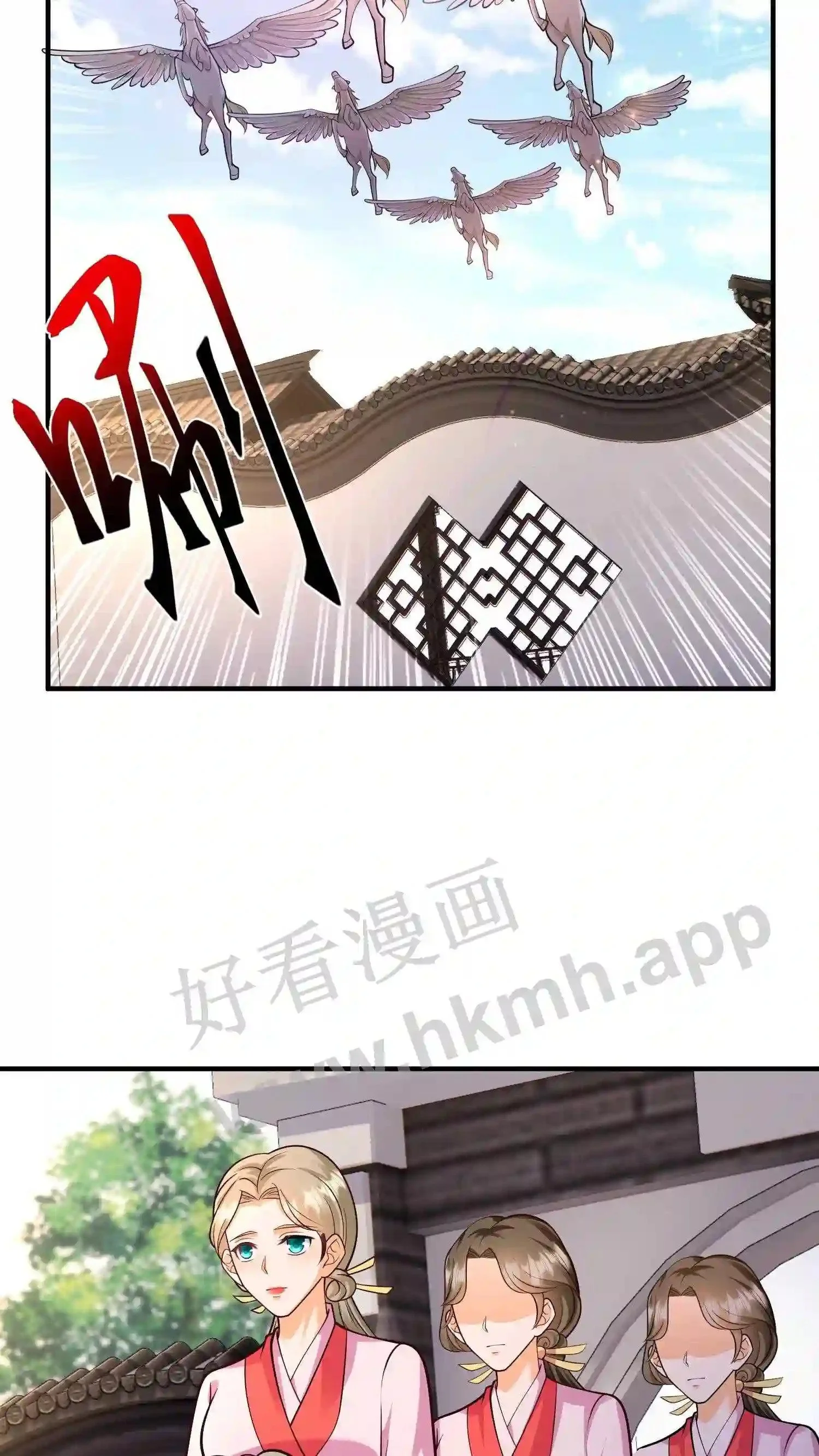 第68话 洞天之外2
