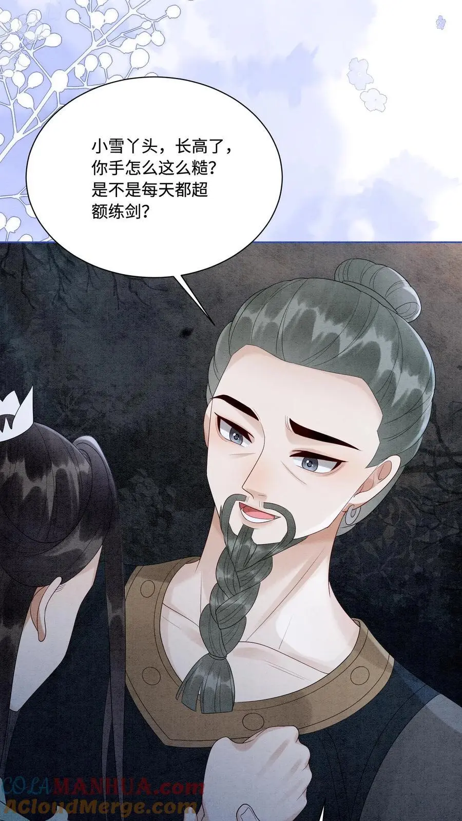 第486话 相聚16