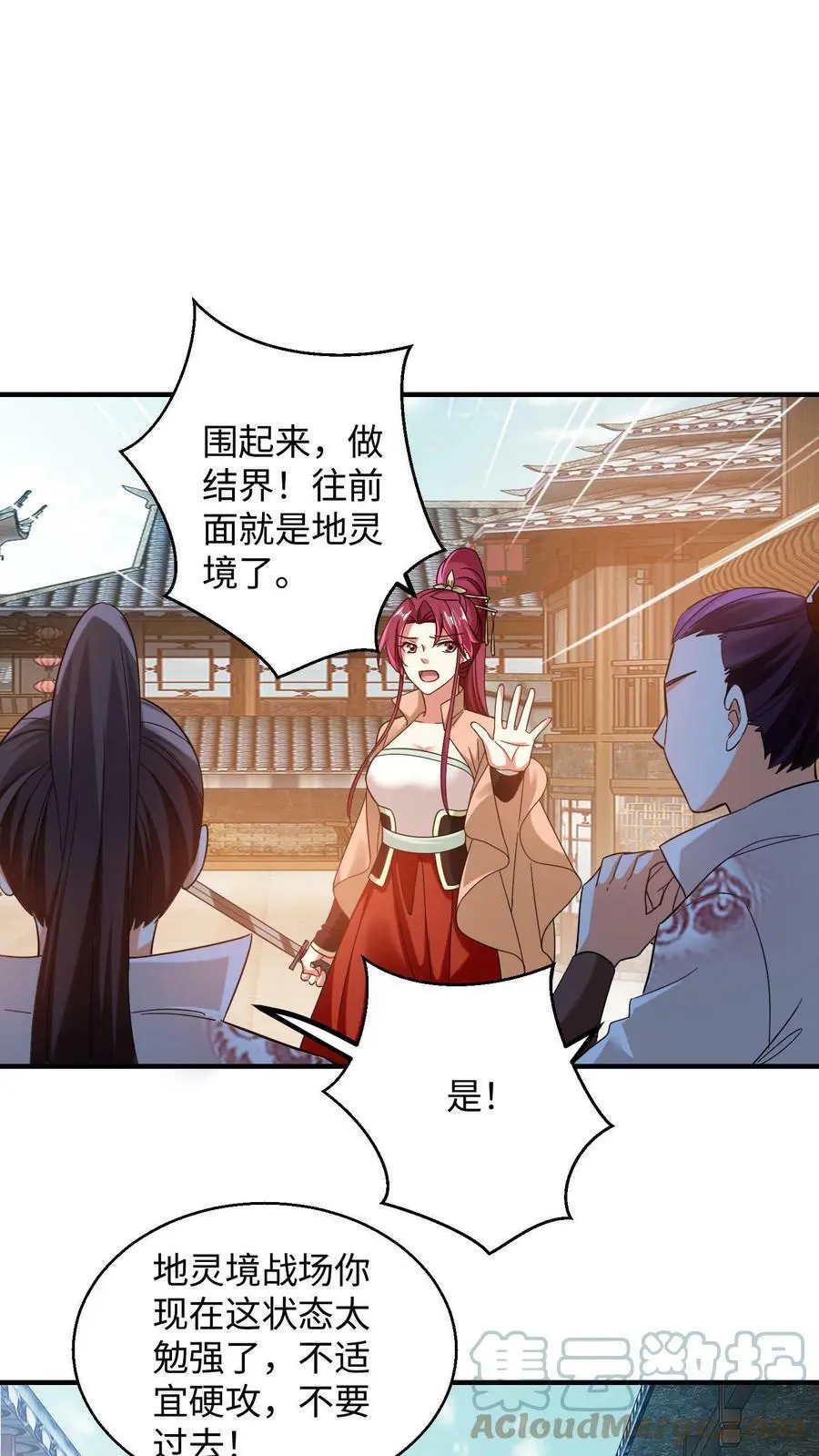 第167话 疯狂的计划6