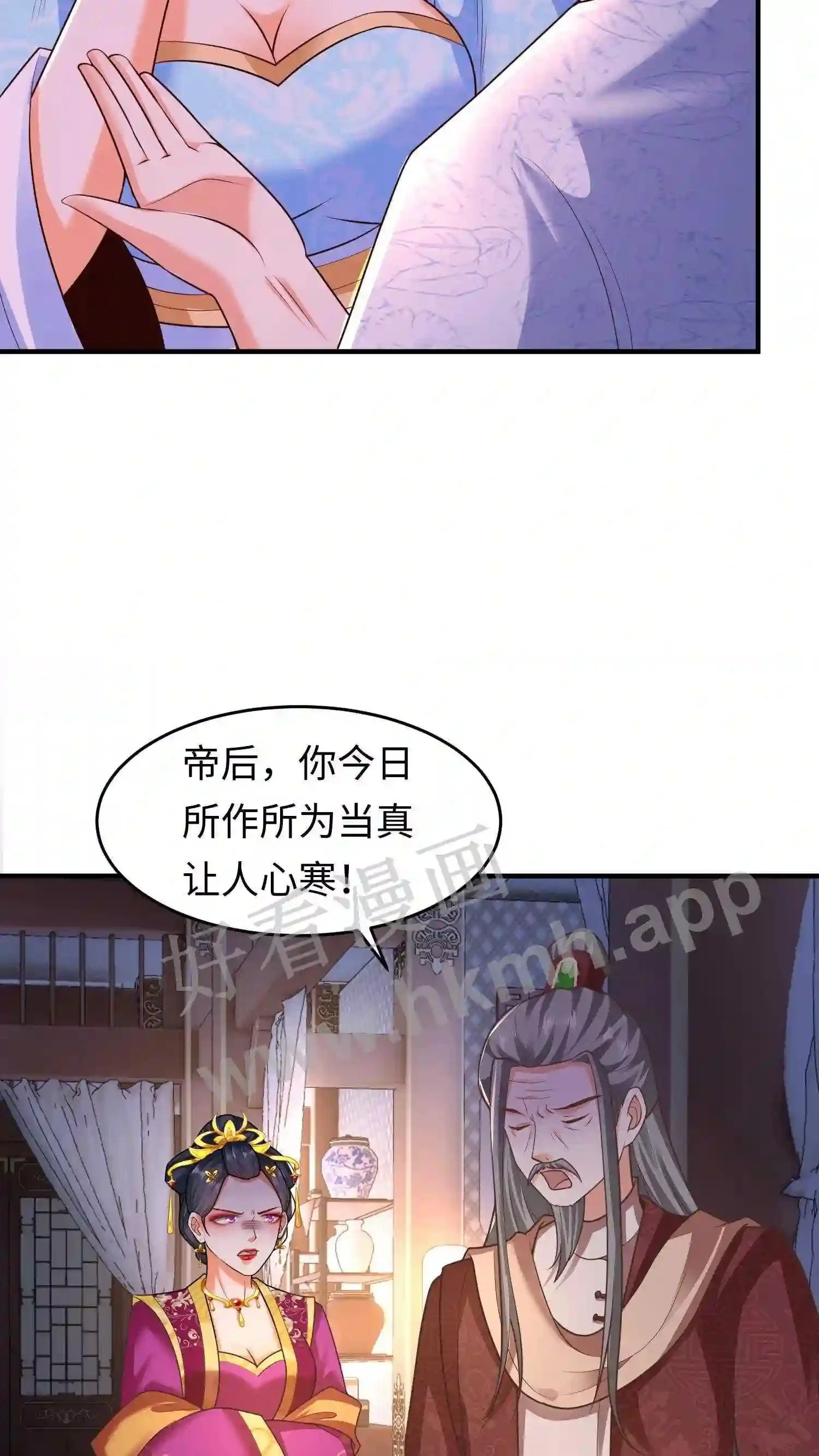 第40话 断契方法5