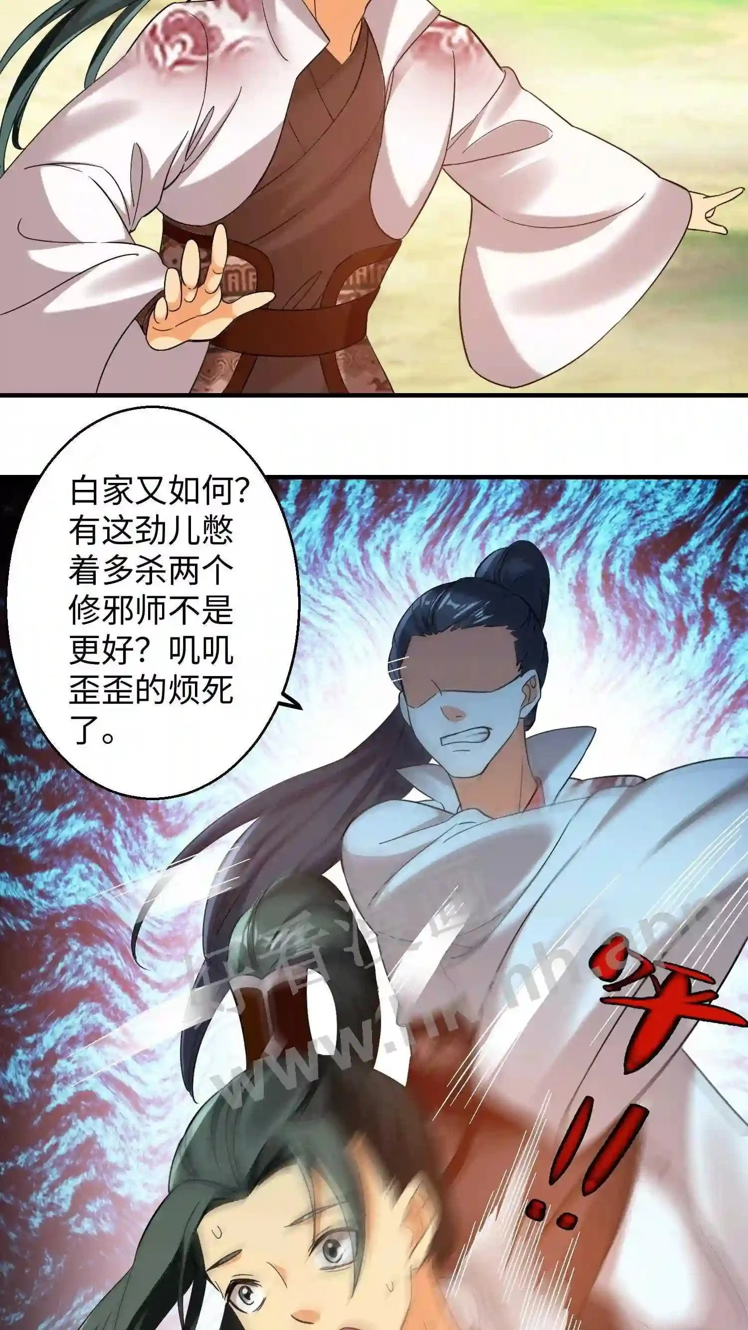 第152话 内门弟子风骨13