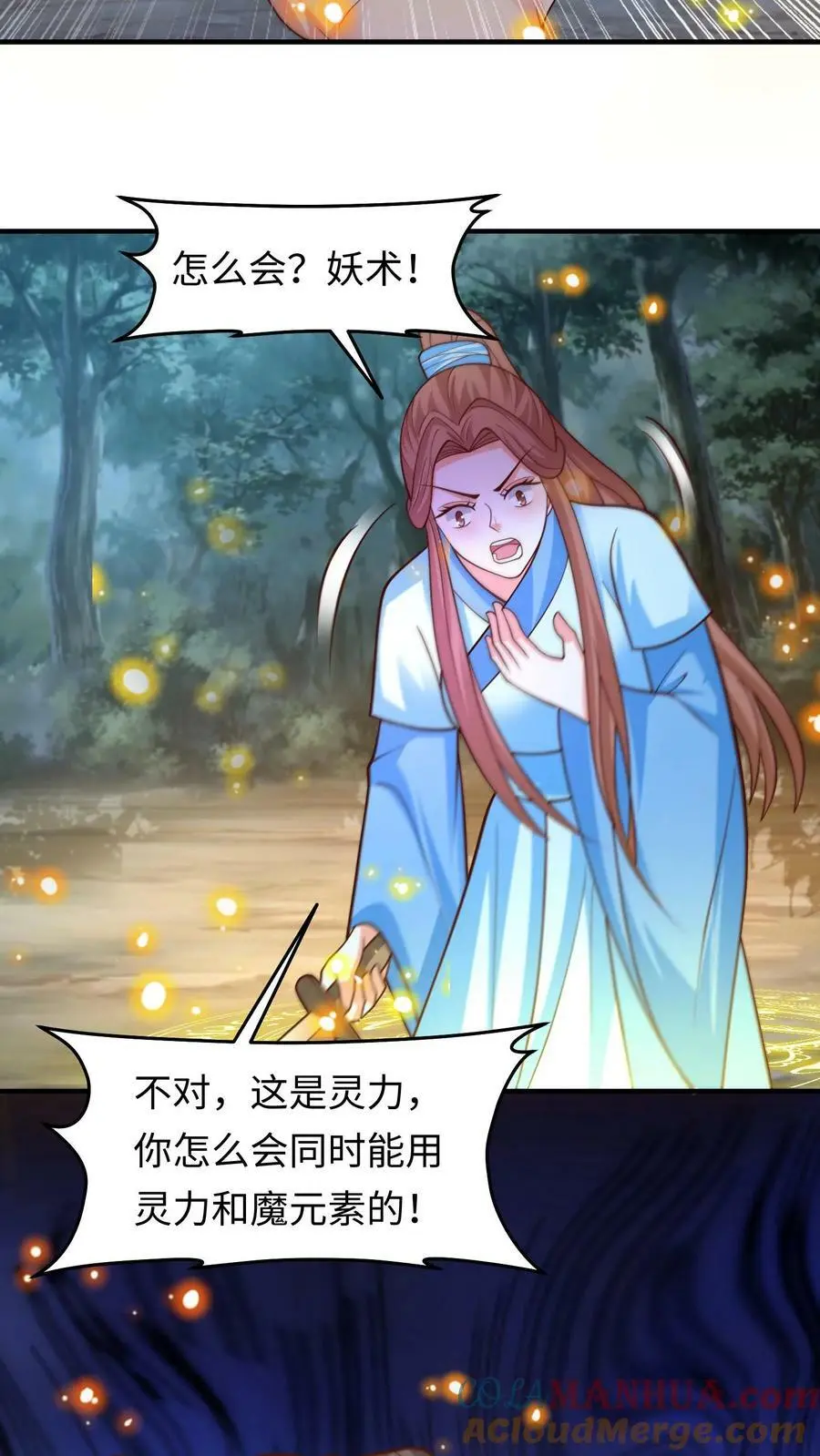 第293话 这次换人和你打哦10