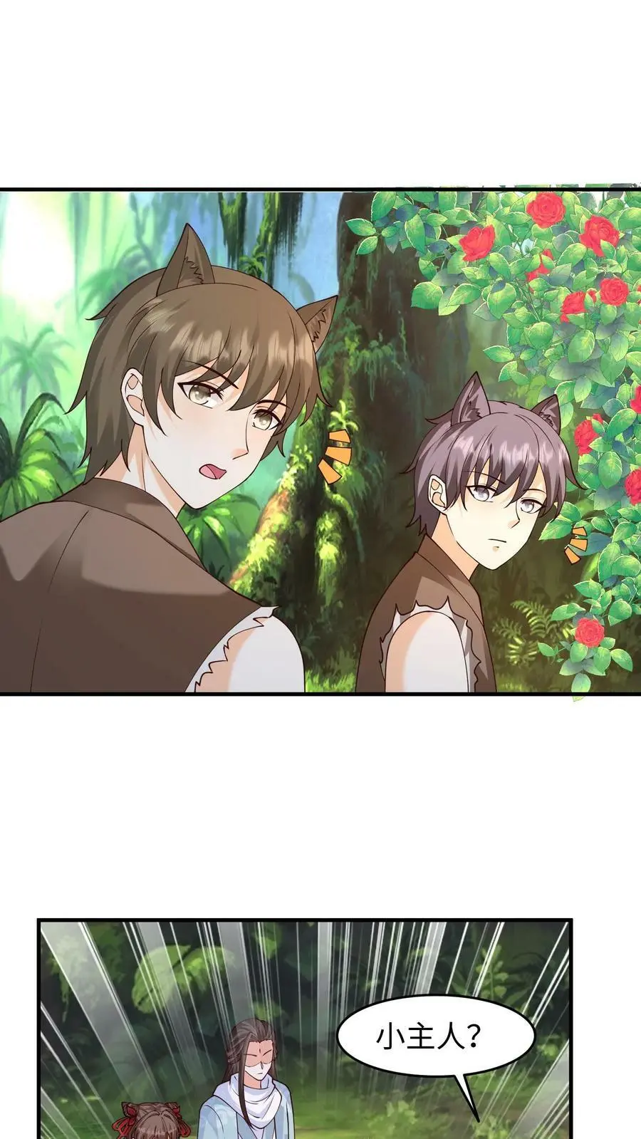 第278话 念念，别吓唬人了1