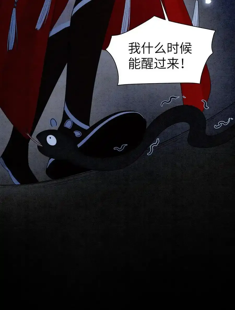 第507话 反击31