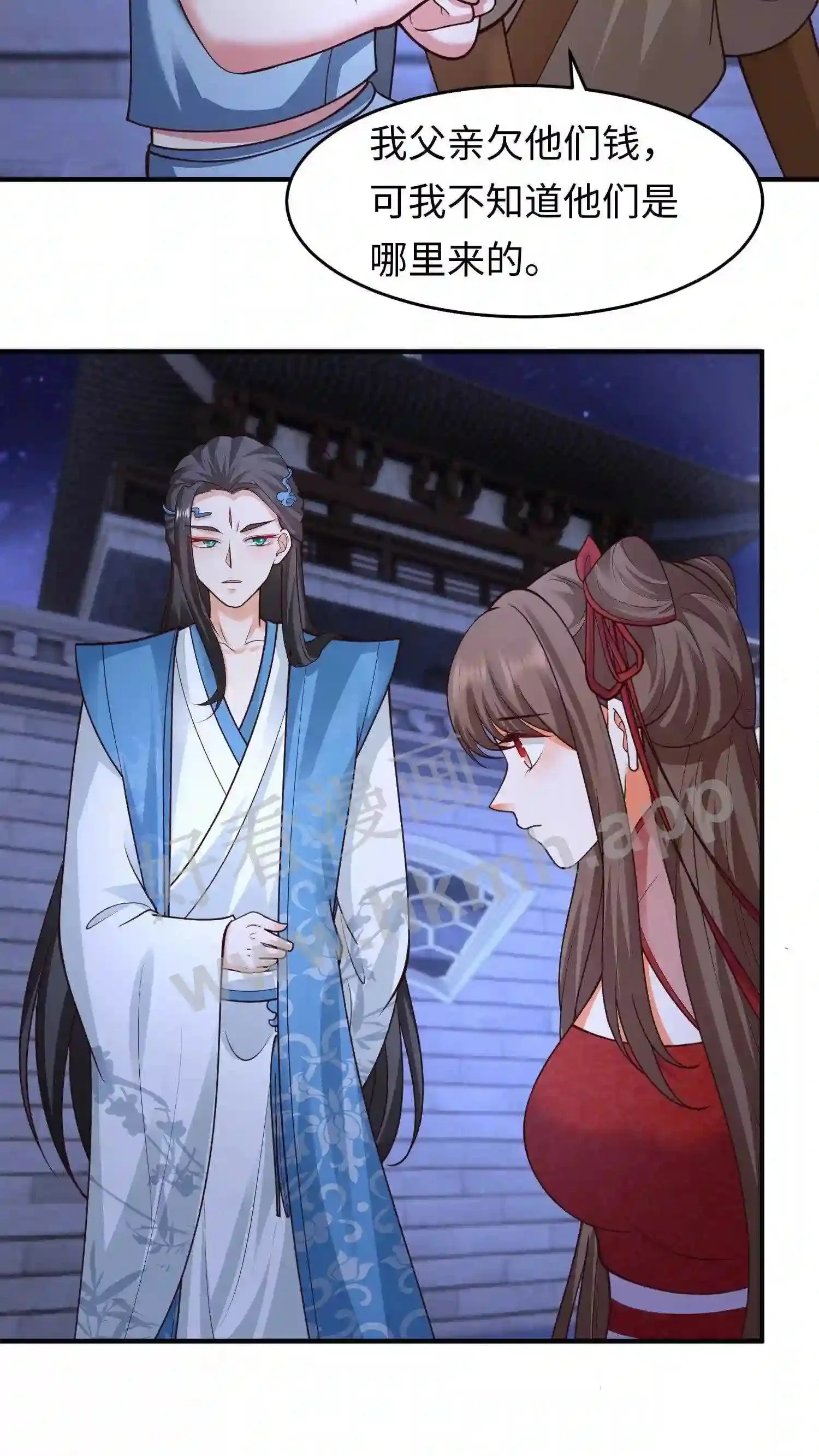 第134话 取灵!3