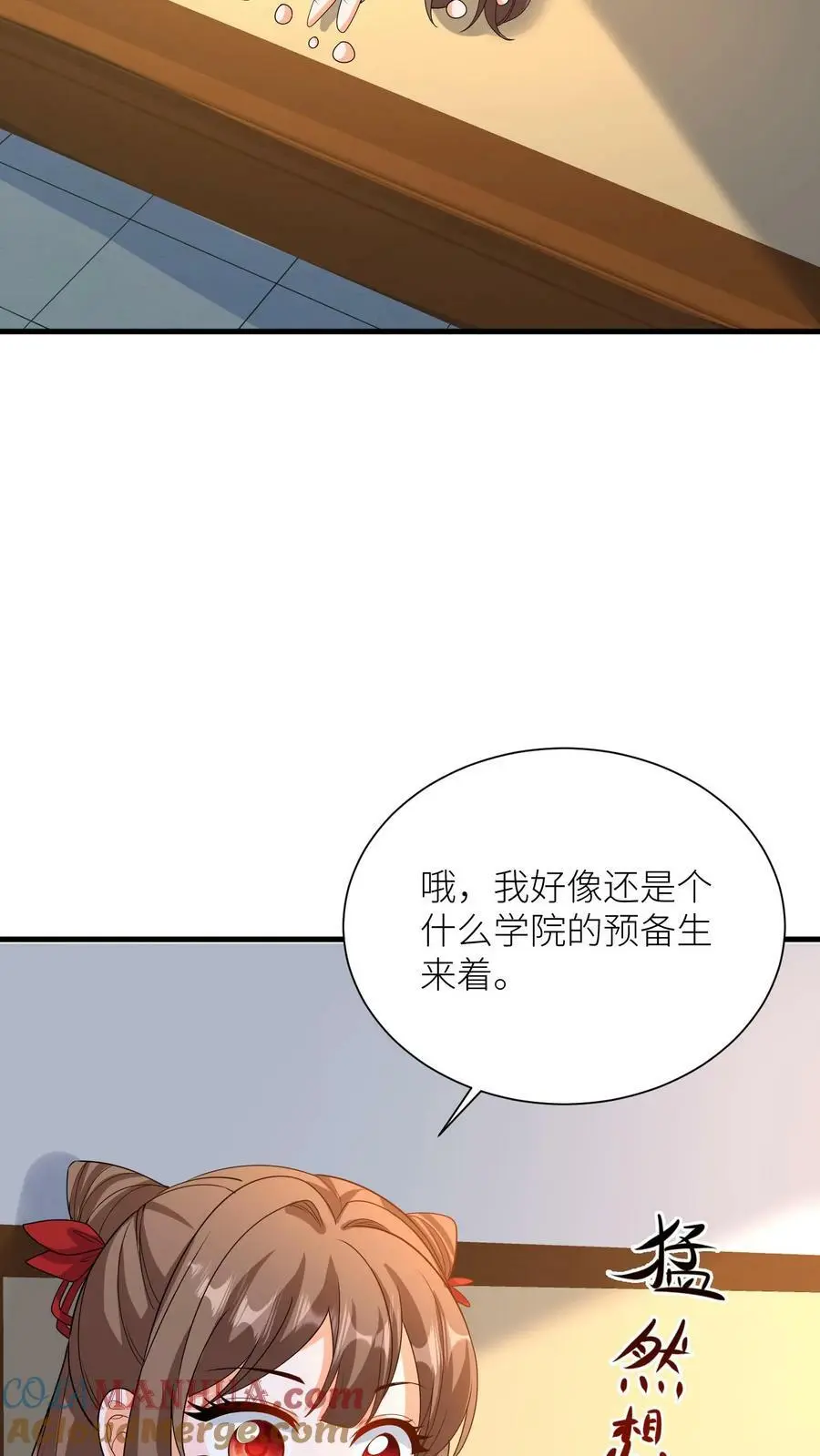 第346话 欢迎进入第一学院灵虚境18