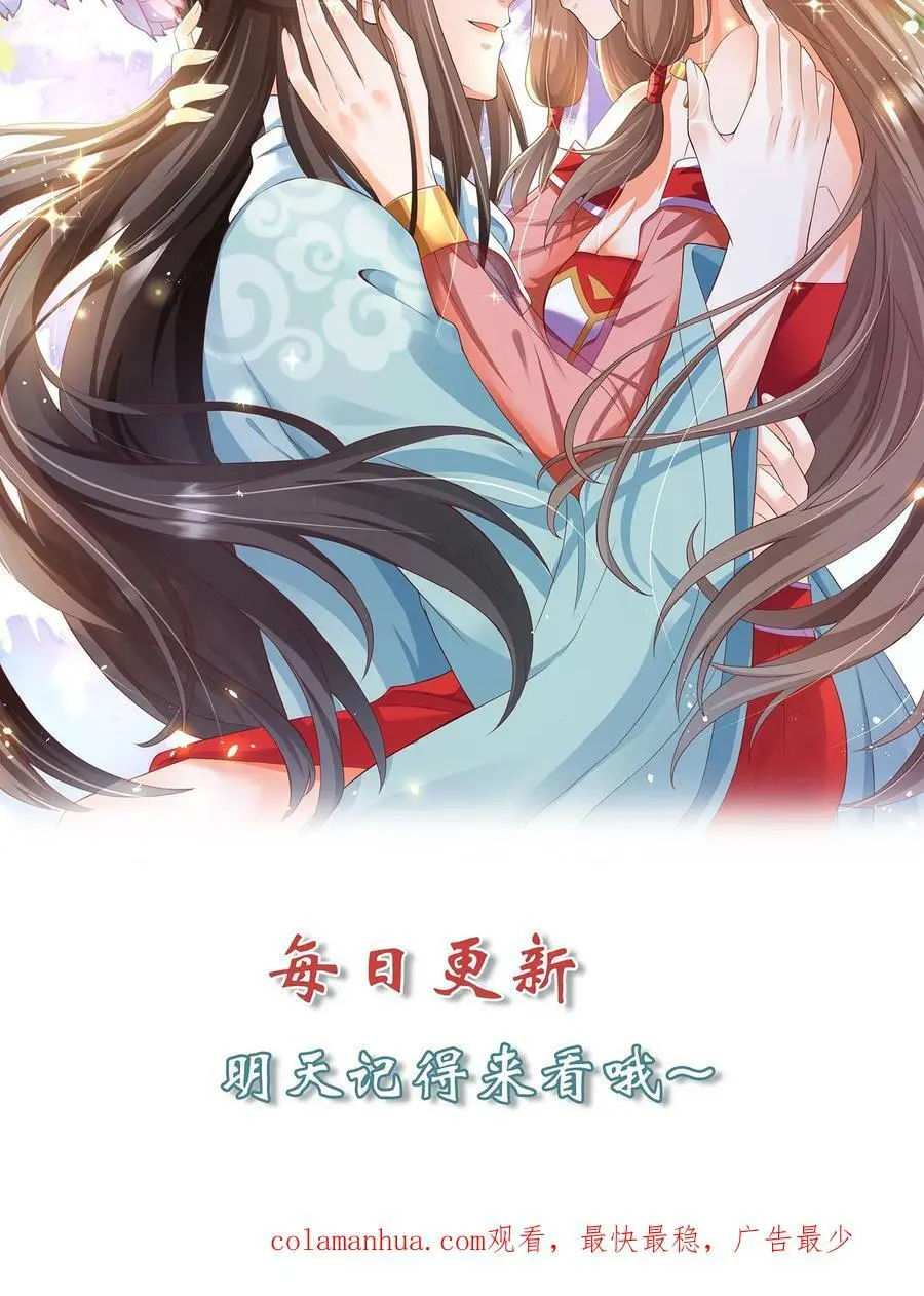 第257话 嘘，小心你背后25