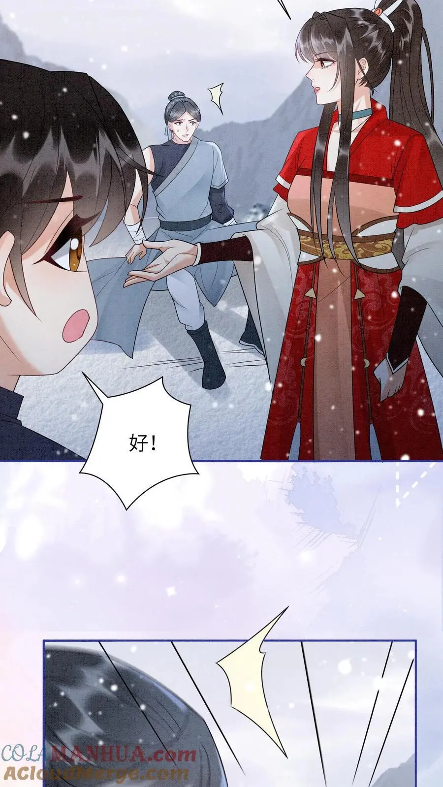 第522话 汇合8