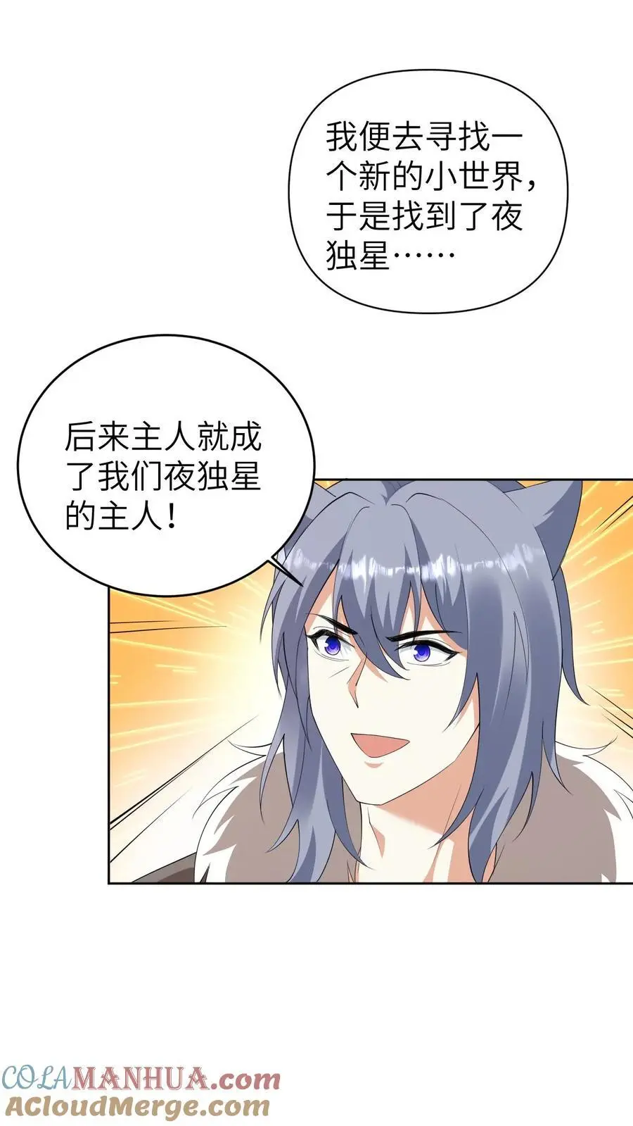 第386话 往事6