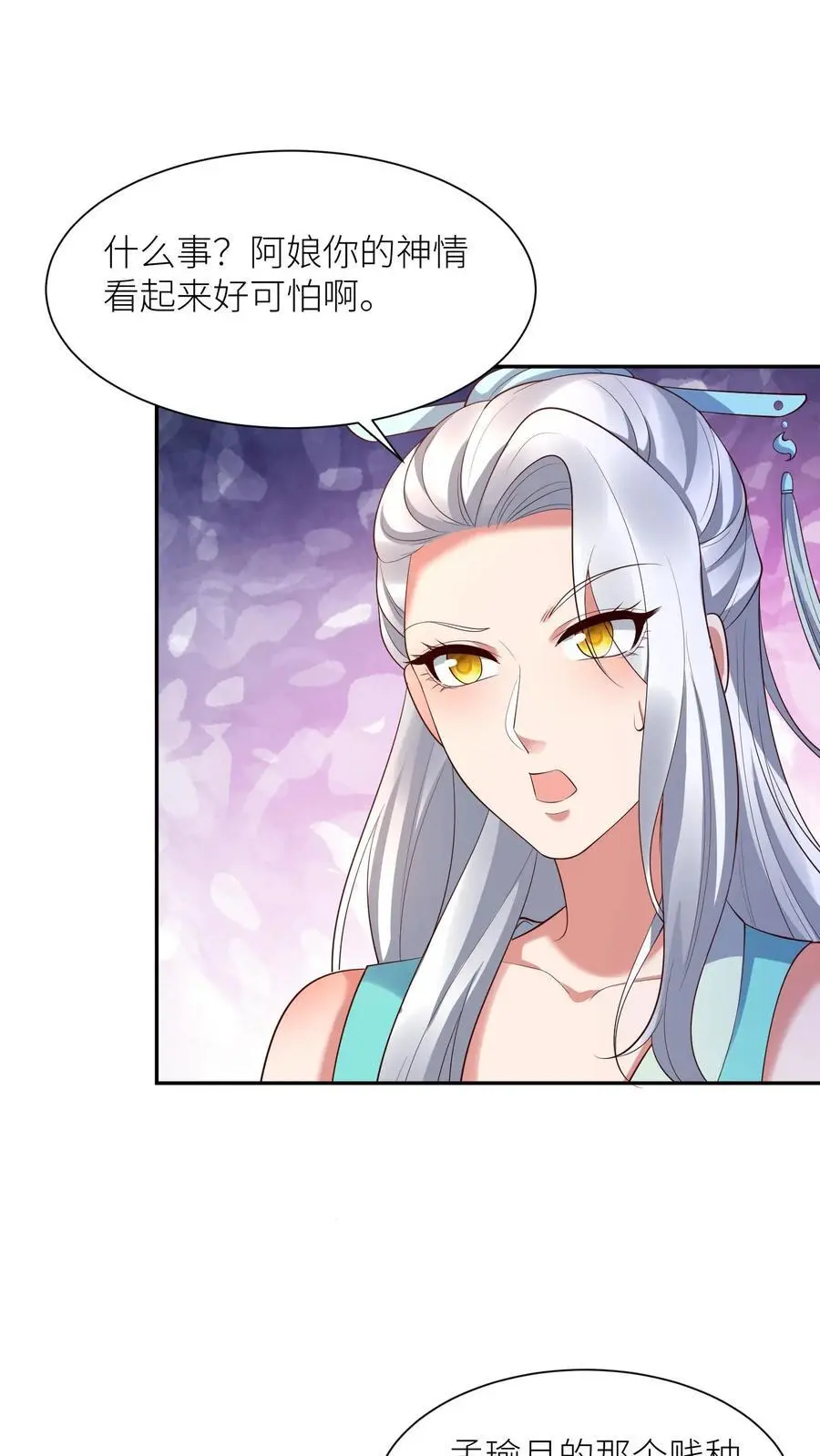 第370话 小可爱，可算等到你了1