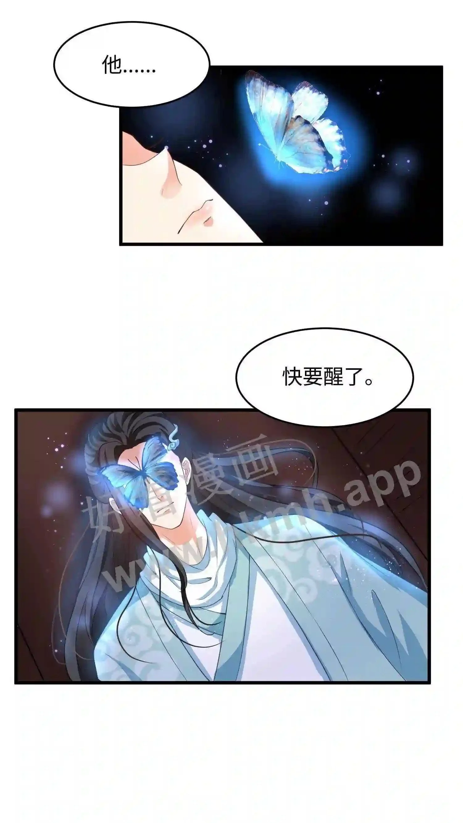 第6话 百变现世11