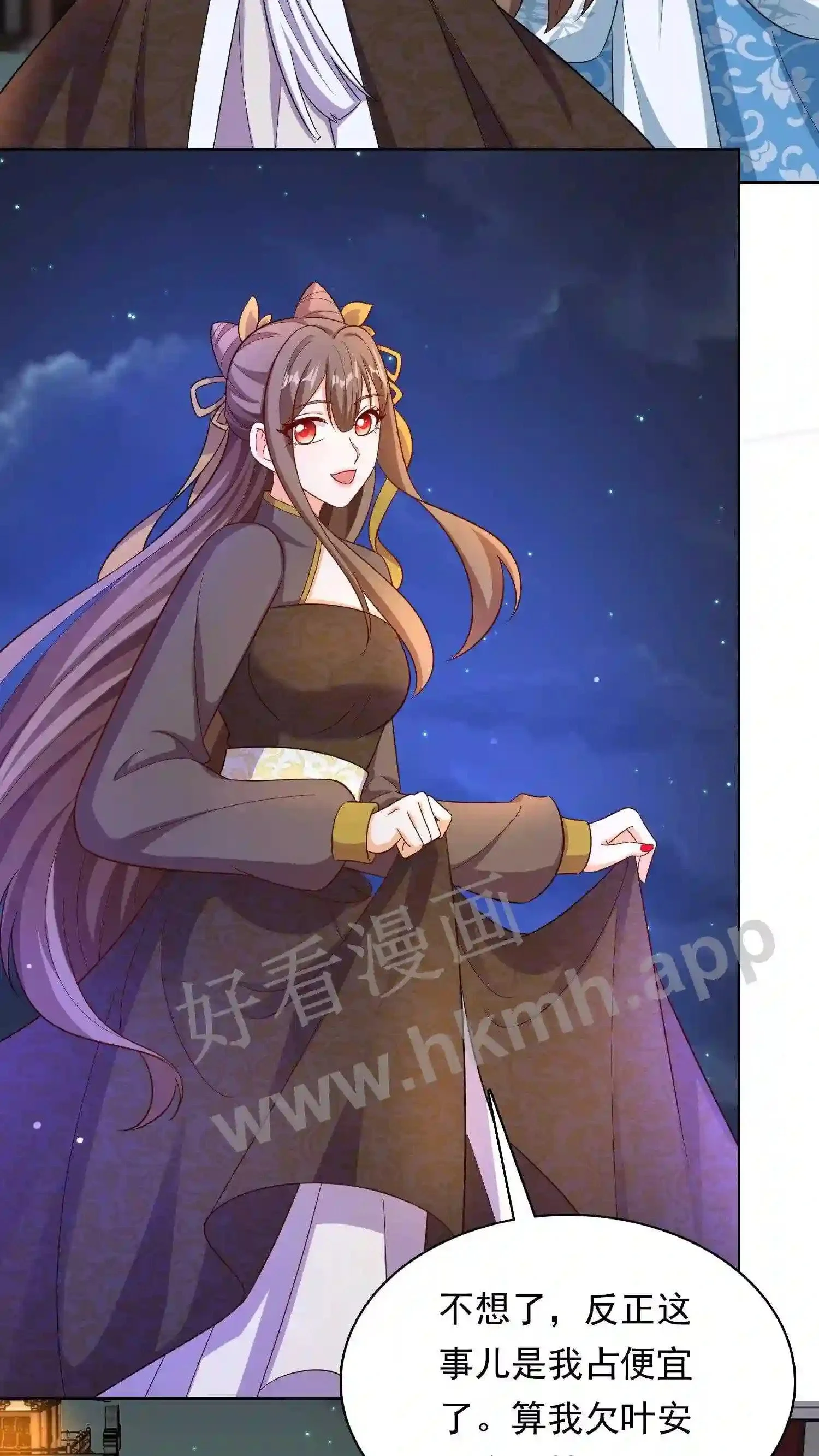 第131话 夜色中的元辛碎18